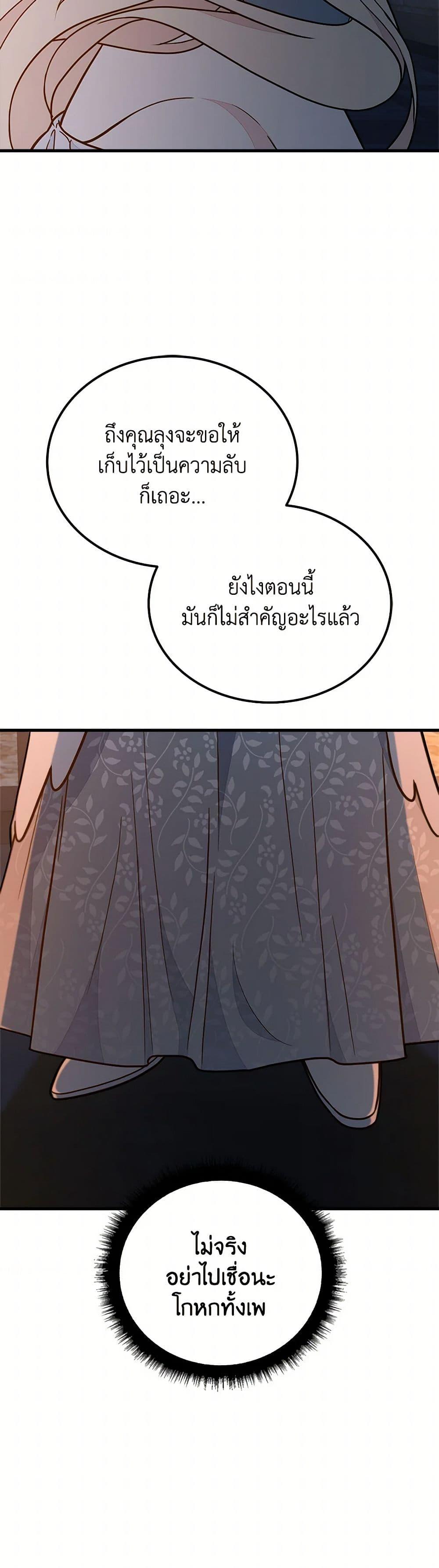 Manga-lc-com อ่านมังงะ อ่านการ์ตูน ออนไลน์ ฟรี For Your Well-Being ตอนที่ 1 2 3 4 5 6 7 8 9 10 11 12 13 14 ฟรี ไม่มีโฆษณา Manga-lc - อ่าน มังงะ อ่าน การ์ตูน ออนไลน์ อ่านมังงะ ฟรี
