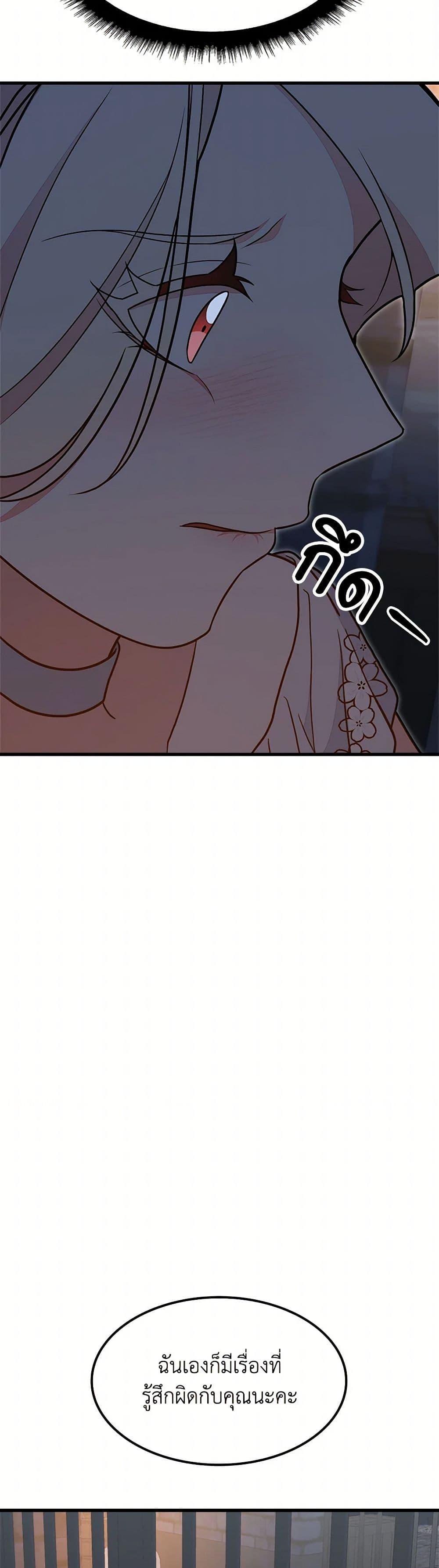 Manga-lc-com อ่านมังงะ อ่านการ์ตูน ออนไลน์ ฟรี For Your Well-Being ตอนที่ 1 2 3 4 5 6 7 8 9 10 11 12 13 14 ฟรี ไม่มีโฆษณา Manga-lc - อ่าน มังงะ อ่าน การ์ตูน ออนไลน์ อ่านมังงะ ฟรี