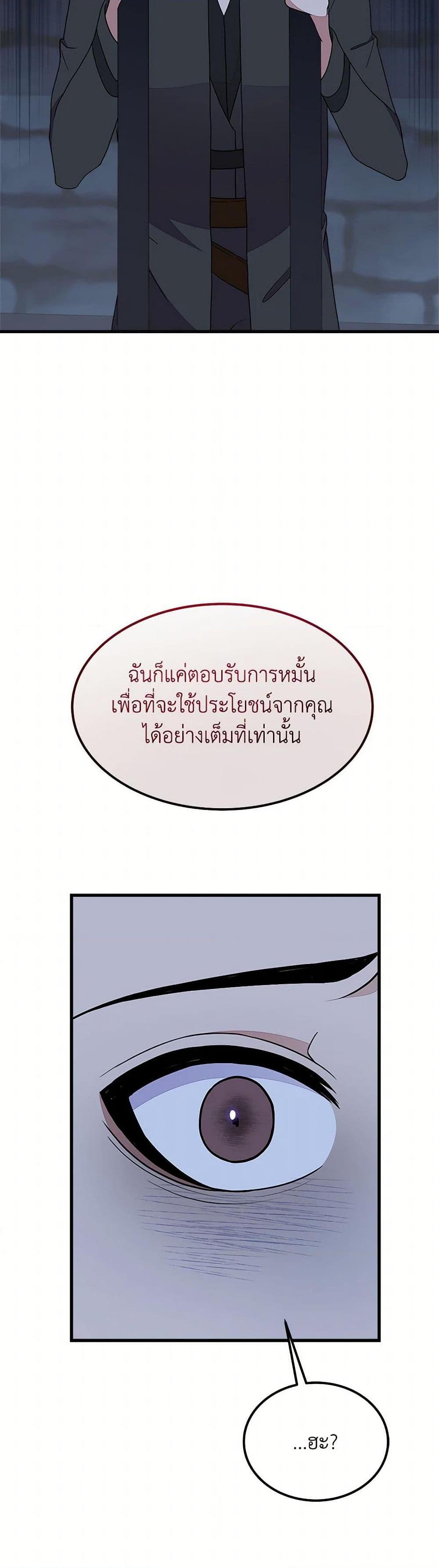 Manga-lc-com อ่านมังงะ อ่านการ์ตูน ออนไลน์ ฟรี For Your Well-Being ตอนที่ 1 2 3 4 5 6 7 8 9 10 11 12 13 14 ฟรี ไม่มีโฆษณา Manga-lc - อ่าน มังงะ อ่าน การ์ตูน ออนไลน์ อ่านมังงะ ฟรี