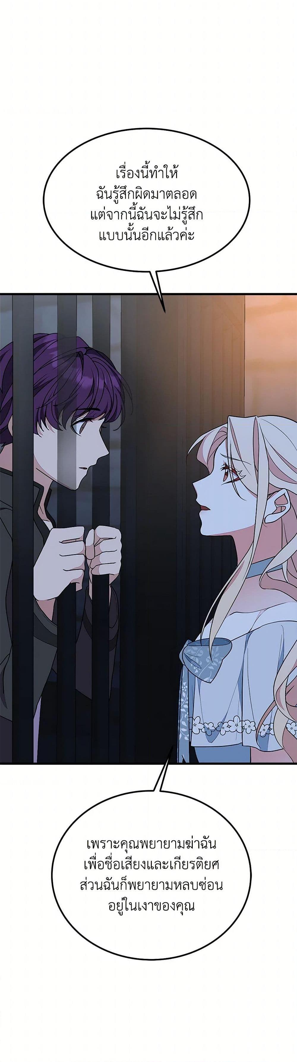 Manga-lc-com อ่านมังงะ อ่านการ์ตูน ออนไลน์ ฟรี For Your Well-Being ตอนที่ 1 2 3 4 5 6 7 8 9 10 11 12 13 14 ฟรี ไม่มีโฆษณา Manga-lc - อ่าน มังงะ อ่าน การ์ตูน ออนไลน์ อ่านมังงะ ฟรี