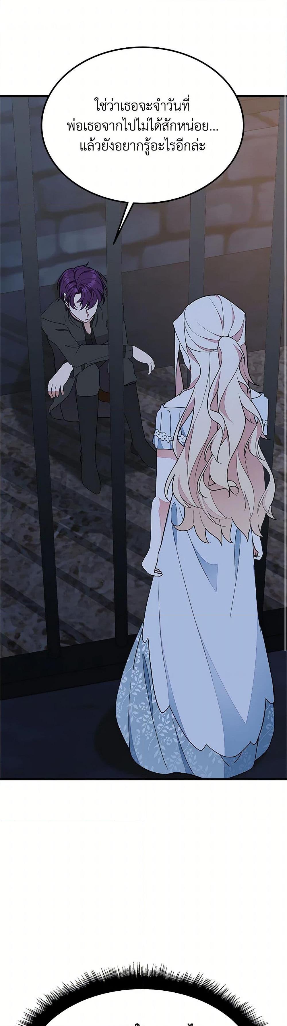 Manga-lc-com อ่านมังงะ อ่านการ์ตูน ออนไลน์ ฟรี For Your Well-Being ตอนที่ 1 2 3 4 5 6 7 8 9 10 11 12 13 14 ฟรี ไม่มีโฆษณา Manga-lc - อ่าน มังงะ อ่าน การ์ตูน ออนไลน์ อ่านมังงะ ฟรี