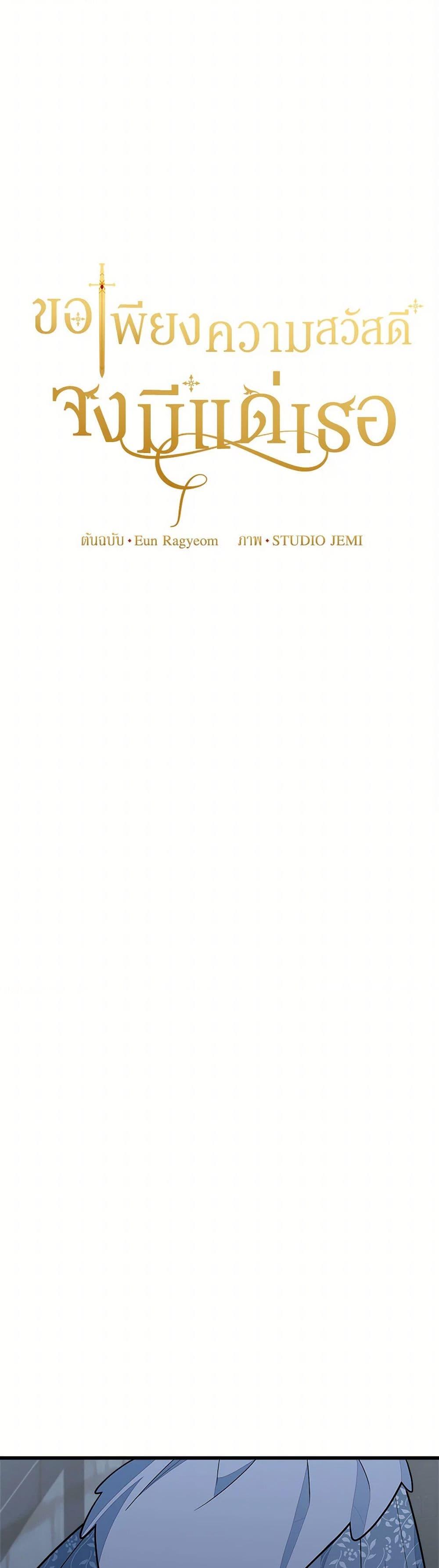 Manga-lc-com อ่านมังงะ อ่านการ์ตูน ออนไลน์ ฟรี For Your Well-Being ตอนที่ 1 2 3 4 5 6 7 8 9 10 11 12 13 14 ฟรี ไม่มีโฆษณา Manga-lc - อ่าน มังงะ อ่าน การ์ตูน ออนไลน์ อ่านมังงะ ฟรี