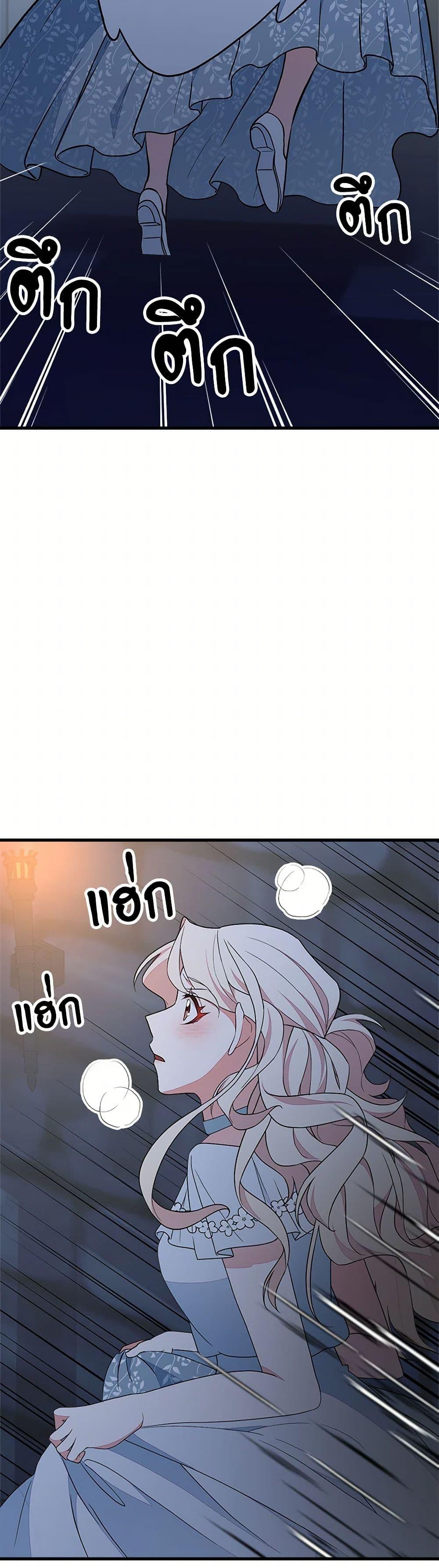 Manga-lc-com อ่านมังงะ อ่านการ์ตูน ออนไลน์ ฟรี For Your Well-Being ตอนที่ 1 2 3 4 5 6 7 8 9 10 11 12 13 14 ฟรี ไม่มีโฆษณา Manga-lc - อ่าน มังงะ อ่าน การ์ตูน ออนไลน์ อ่านมังงะ ฟรี