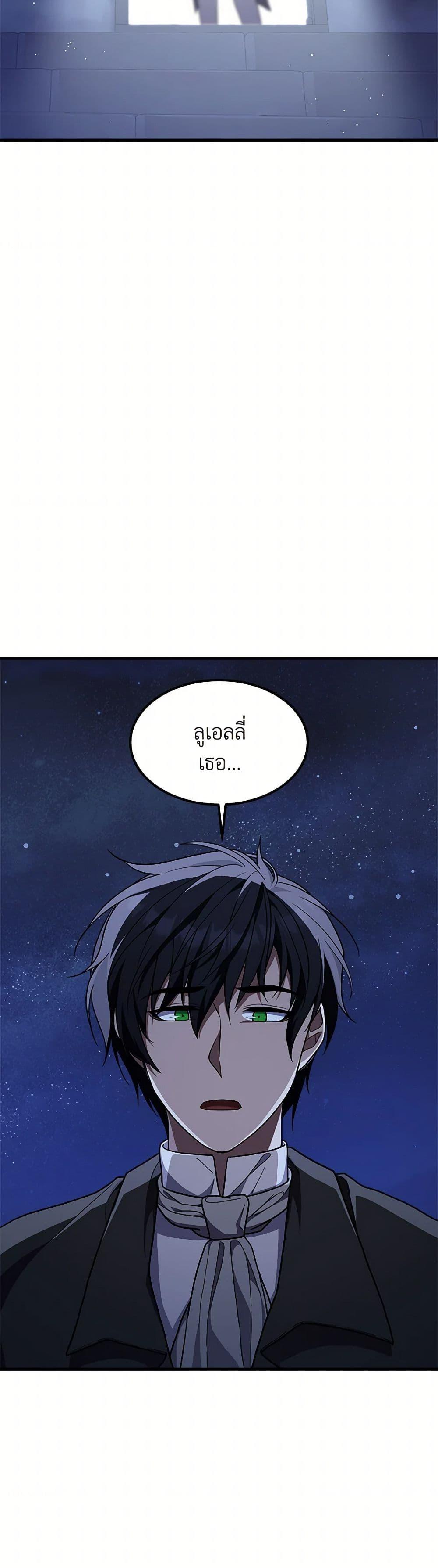Manga-lc-com อ่านมังงะ อ่านการ์ตูน ออนไลน์ ฟรี For Your Well-Being ตอนที่ 1 2 3 4 5 6 7 8 9 10 11 12 13 14 ฟรี ไม่มีโฆษณา Manga-lc - อ่าน มังงะ อ่าน การ์ตูน ออนไลน์ อ่านมังงะ ฟรี