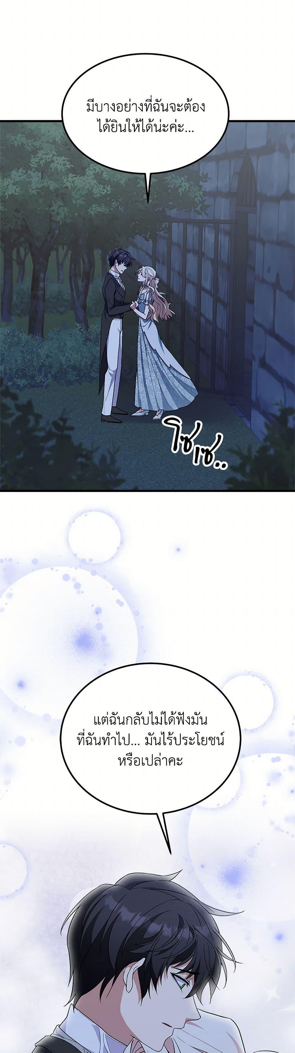 Manga-lc-com อ่านมังงะ อ่านการ์ตูน ออนไลน์ ฟรี For Your Well-Being ตอนที่ 1 2 3 4 5 6 7 8 9 10 11 12 13 14 ฟรี ไม่มีโฆษณา Manga-lc - อ่าน มังงะ อ่าน การ์ตูน ออนไลน์ อ่านมังงะ ฟรี