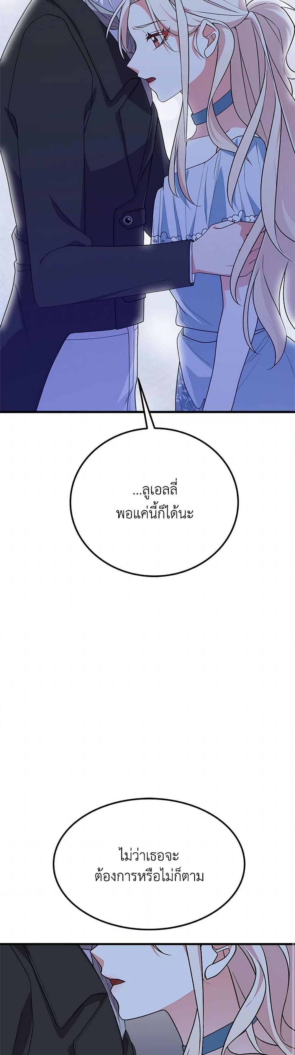 Manga-lc-com อ่านมังงะ อ่านการ์ตูน ออนไลน์ ฟรี For Your Well-Being ตอนที่ 1 2 3 4 5 6 7 8 9 10 11 12 13 14 ฟรี ไม่มีโฆษณา Manga-lc - อ่าน มังงะ อ่าน การ์ตูน ออนไลน์ อ่านมังงะ ฟรี
