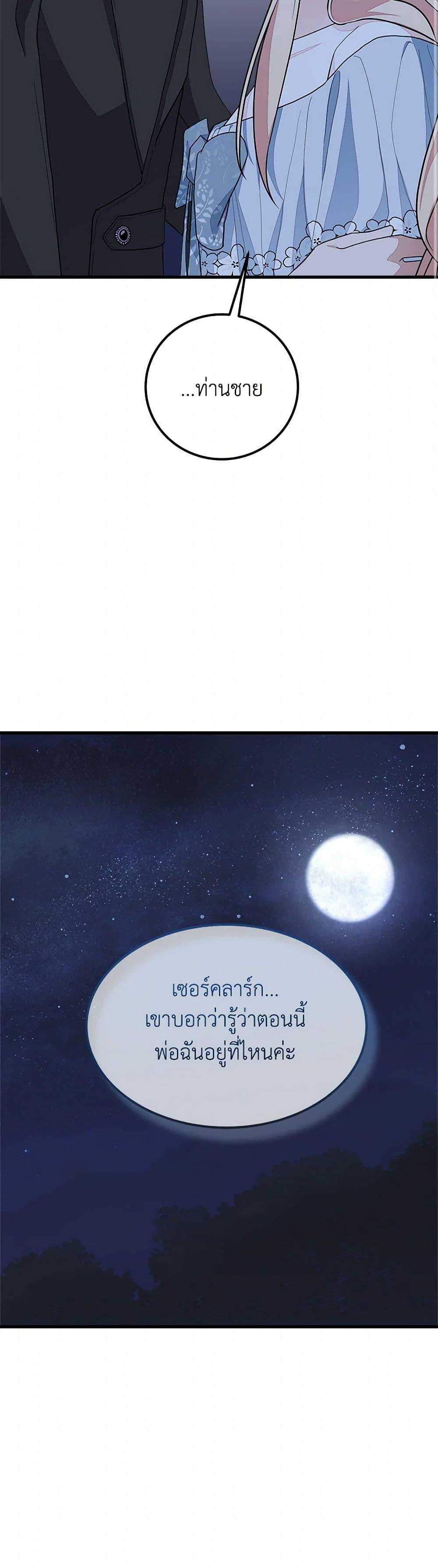 Manga-lc-com อ่านมังงะ อ่านการ์ตูน ออนไลน์ ฟรี For Your Well-Being ตอนที่ 1 2 3 4 5 6 7 8 9 10 11 12 13 14 ฟรี ไม่มีโฆษณา Manga-lc - อ่าน มังงะ อ่าน การ์ตูน ออนไลน์ อ่านมังงะ ฟรี