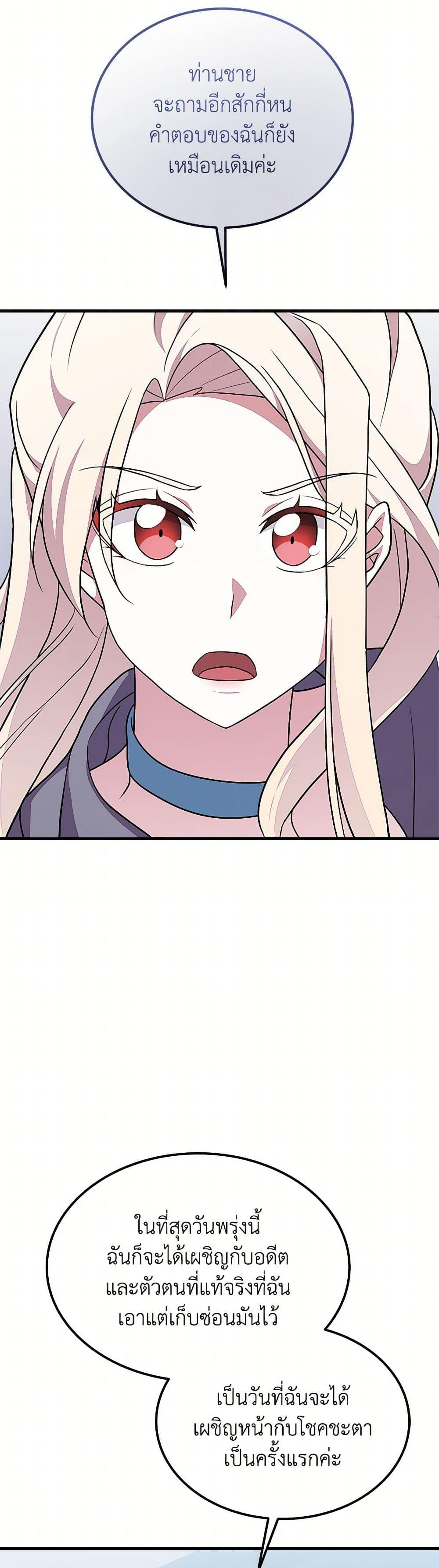 Manga-lc-com อ่านมังงะ อ่านการ์ตูน ออนไลน์ ฟรี For Your Well-Being ตอนที่ 1 2 3 4 5 6 7 8 9 10 11 12 13 14 ฟรี ไม่มีโฆษณา Manga-lc - อ่าน มังงะ อ่าน การ์ตูน ออนไลน์ อ่านมังงะ ฟรี