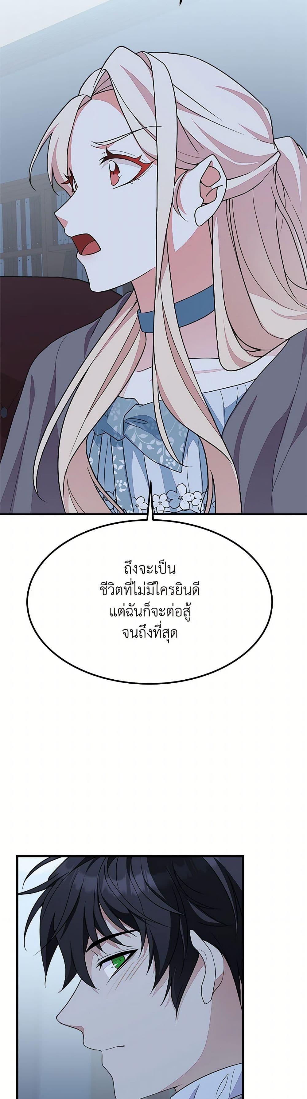 Manga-lc-com อ่านมังงะ อ่านการ์ตูน ออนไลน์ ฟรี For Your Well-Being ตอนที่ 1 2 3 4 5 6 7 8 9 10 11 12 13 14 ฟรี ไม่มีโฆษณา Manga-lc - อ่าน มังงะ อ่าน การ์ตูน ออนไลน์ อ่านมังงะ ฟรี