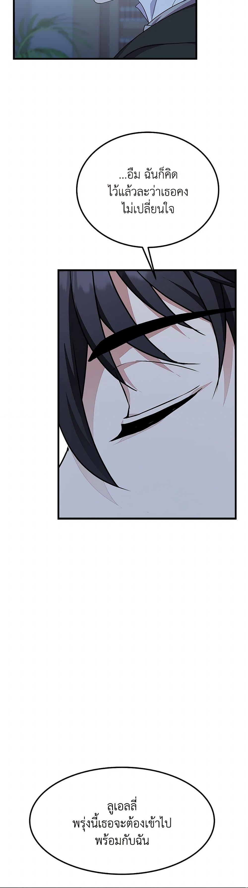 Manga-lc-com อ่านมังงะ อ่านการ์ตูน ออนไลน์ ฟรี For Your Well-Being ตอนที่ 1 2 3 4 5 6 7 8 9 10 11 12 13 14 ฟรี ไม่มีโฆษณา Manga-lc - อ่าน มังงะ อ่าน การ์ตูน ออนไลน์ อ่านมังงะ ฟรี