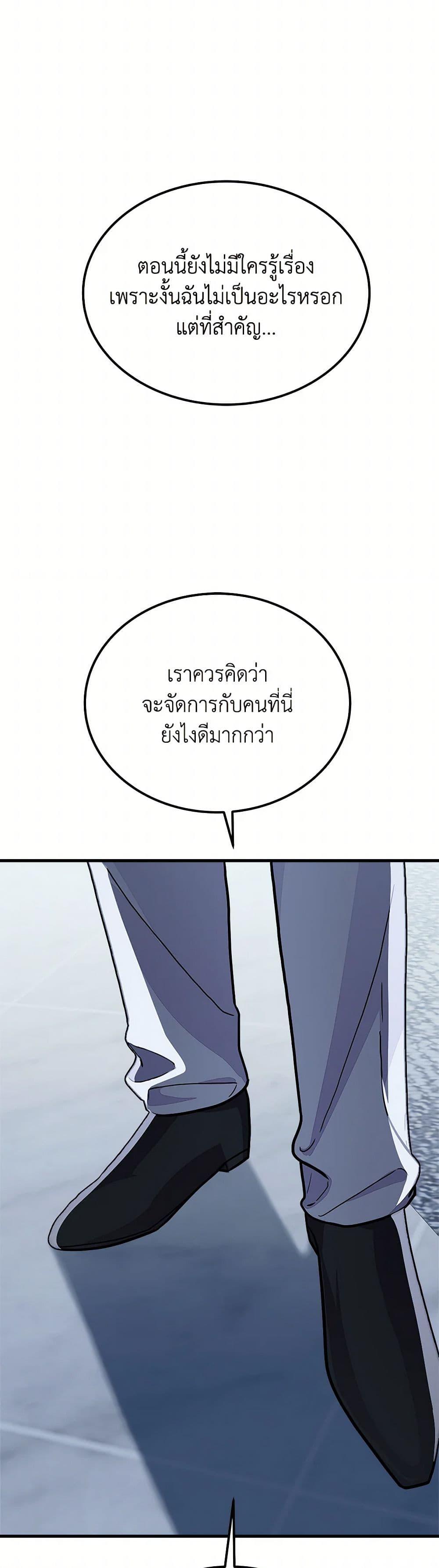 Manga-lc-com อ่านมังงะ อ่านการ์ตูน ออนไลน์ ฟรี For Your Well-Being ตอนที่ 1 2 3 4 5 6 7 8 9 10 11 12 13 14 ฟรี ไม่มีโฆษณา Manga-lc - อ่าน มังงะ อ่าน การ์ตูน ออนไลน์ อ่านมังงะ ฟรี