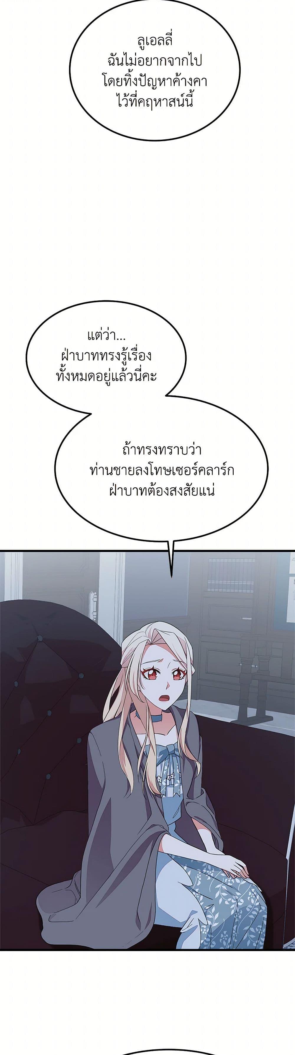 Manga-lc-com อ่านมังงะ อ่านการ์ตูน ออนไลน์ ฟรี For Your Well-Being ตอนที่ 1 2 3 4 5 6 7 8 9 10 11 12 13 14 ฟรี ไม่มีโฆษณา Manga-lc - อ่าน มังงะ อ่าน การ์ตูน ออนไลน์ อ่านมังงะ ฟรี