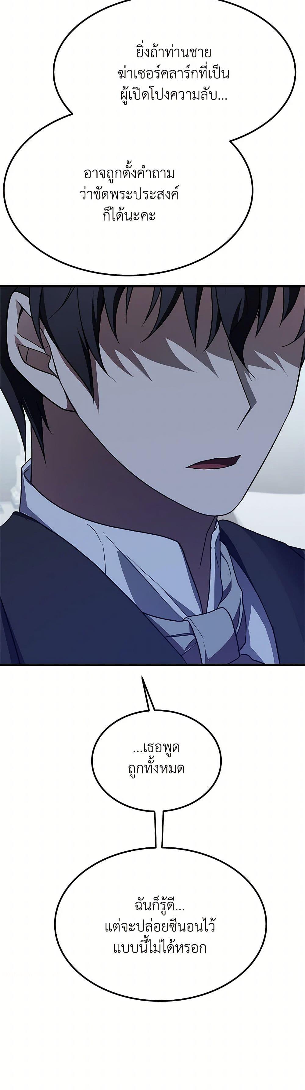 Manga-lc-com อ่านมังงะ อ่านการ์ตูน ออนไลน์ ฟรี For Your Well-Being ตอนที่ 1 2 3 4 5 6 7 8 9 10 11 12 13 14 ฟรี ไม่มีโฆษณา Manga-lc - อ่าน มังงะ อ่าน การ์ตูน ออนไลน์ อ่านมังงะ ฟรี