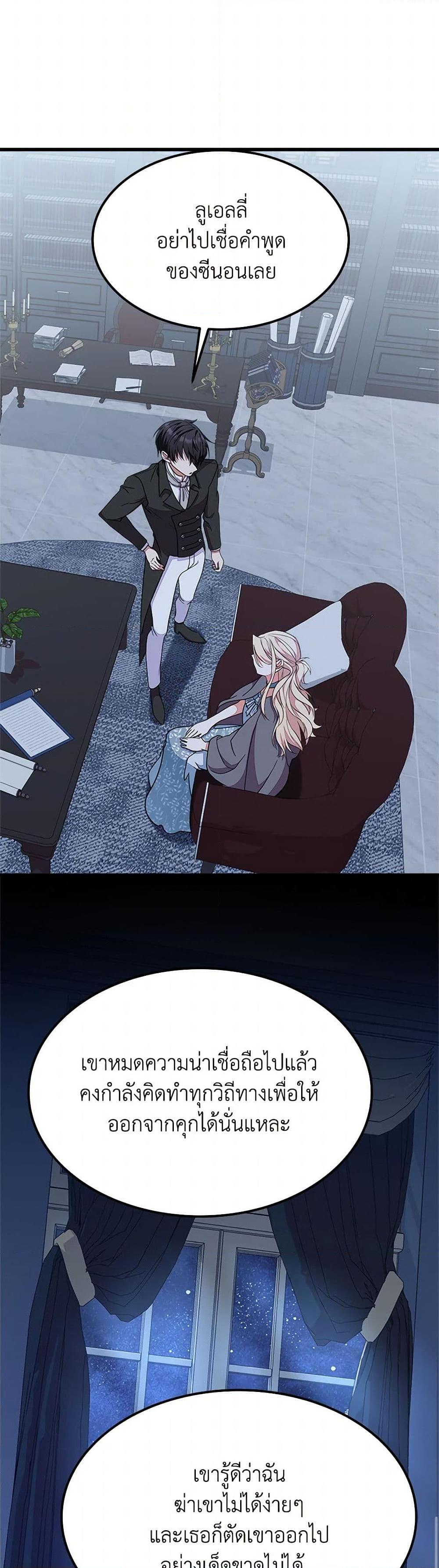 Manga-lc-com อ่านมังงะ อ่านการ์ตูน ออนไลน์ ฟรี For Your Well-Being ตอนที่ 1 2 3 4 5 6 7 8 9 10 11 12 13 14 ฟรี ไม่มีโฆษณา Manga-lc - อ่าน มังงะ อ่าน การ์ตูน ออนไลน์ อ่านมังงะ ฟรี