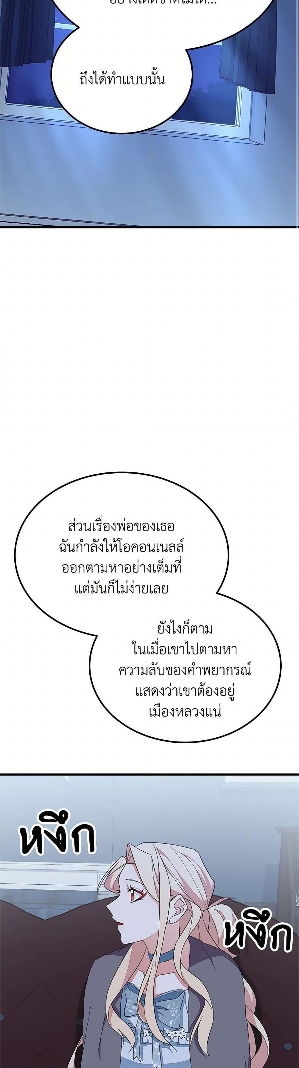 Manga-lc-com อ่านมังงะ อ่านการ์ตูน ออนไลน์ ฟรี For Your Well-Being ตอนที่ 1 2 3 4 5 6 7 8 9 10 11 12 13 14 ฟรี ไม่มีโฆษณา Manga-lc - อ่าน มังงะ อ่าน การ์ตูน ออนไลน์ อ่านมังงะ ฟรี