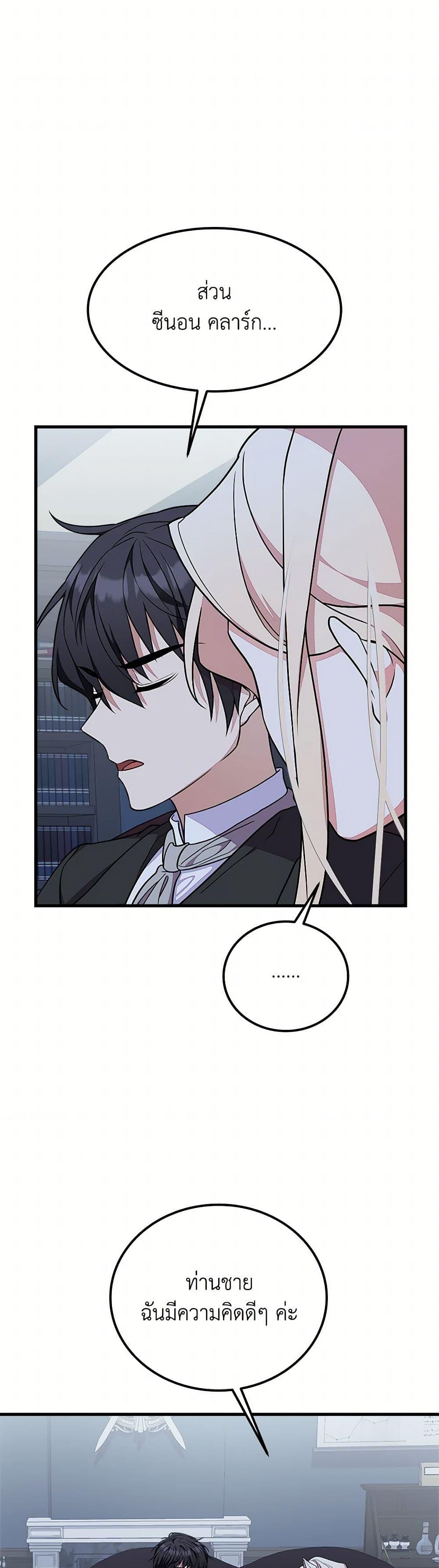 Manga-lc-com อ่านมังงะ อ่านการ์ตูน ออนไลน์ ฟรี For Your Well-Being ตอนที่ 1 2 3 4 5 6 7 8 9 10 11 12 13 14 ฟรี ไม่มีโฆษณา Manga-lc - อ่าน มังงะ อ่าน การ์ตูน ออนไลน์ อ่านมังงะ ฟรี