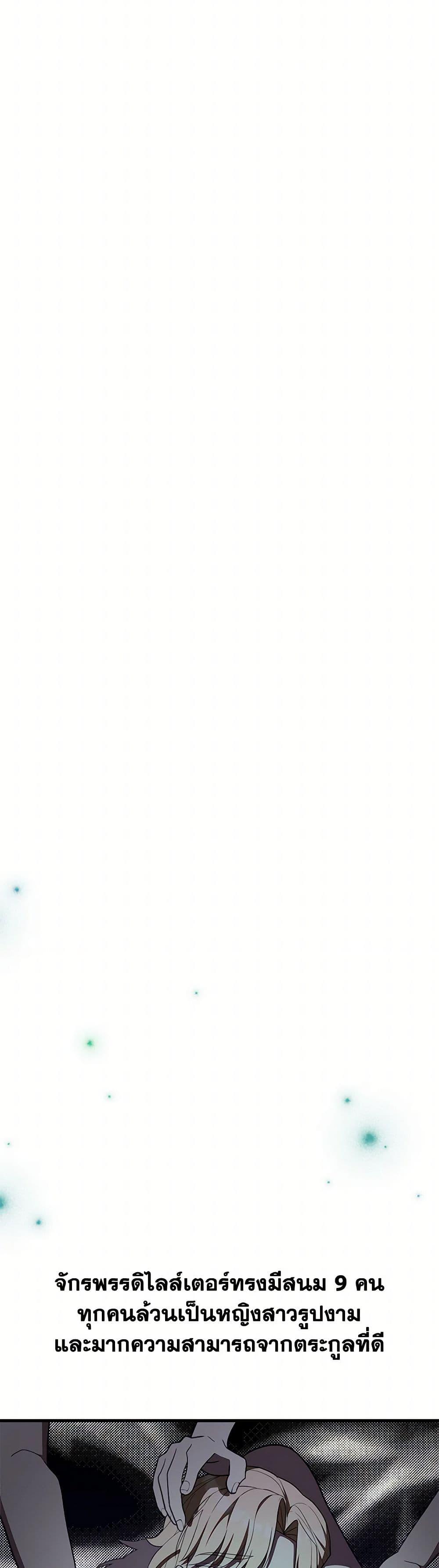 Manga-lc-com อ่านมังงะ อ่านการ์ตูน ออนไลน์ ฟรี For Your Well-Being ตอนที่ 1 2 3 4 5 6 7 8 9 10 11 12 13 14 ฟรี ไม่มีโฆษณา Manga-lc - อ่าน มังงะ อ่าน การ์ตูน ออนไลน์ อ่านมังงะ ฟรี