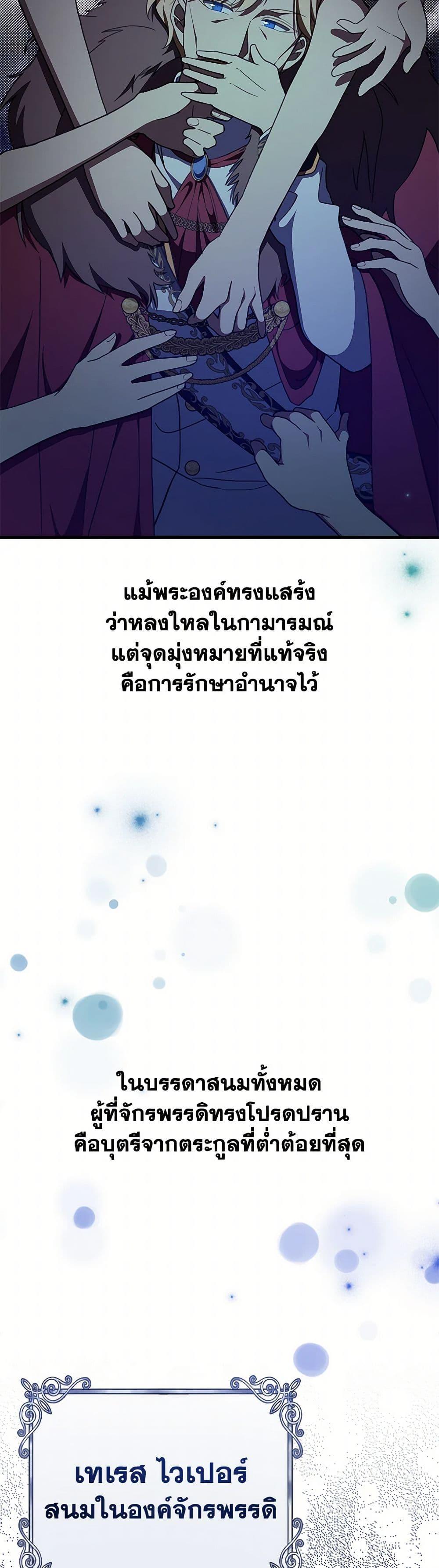 Manga-lc-com อ่านมังงะ อ่านการ์ตูน ออนไลน์ ฟรี For Your Well-Being ตอนที่ 1 2 3 4 5 6 7 8 9 10 11 12 13 14 ฟรี ไม่มีโฆษณา Manga-lc - อ่าน มังงะ อ่าน การ์ตูน ออนไลน์ อ่านมังงะ ฟรี