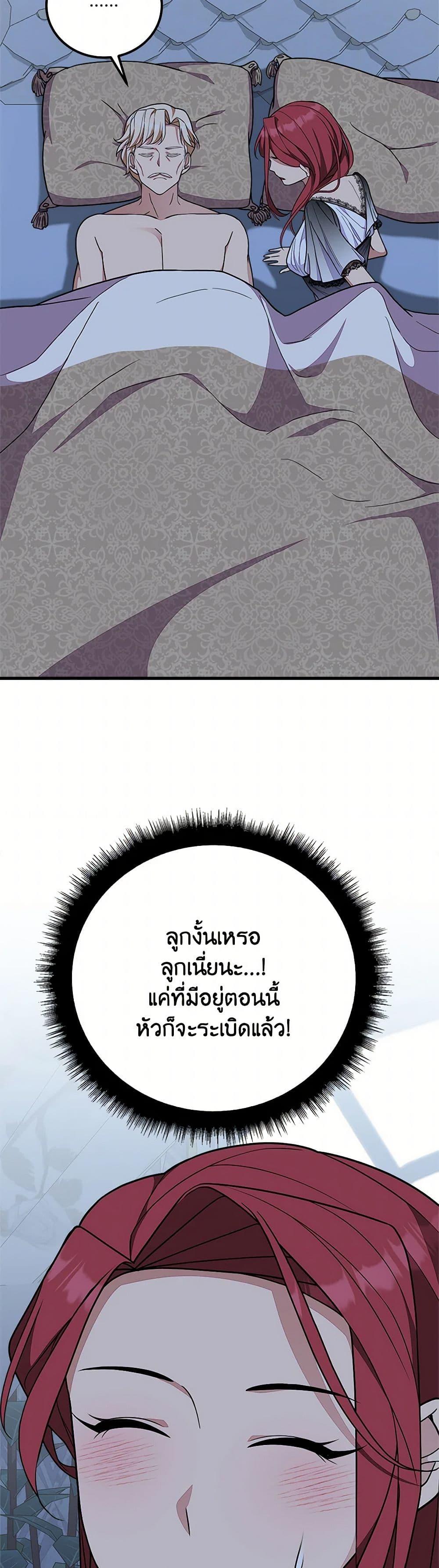 Manga-lc-com อ่านมังงะ อ่านการ์ตูน ออนไลน์ ฟรี For Your Well-Being ตอนที่ 1 2 3 4 5 6 7 8 9 10 11 12 13 14 ฟรี ไม่มีโฆษณา Manga-lc - อ่าน มังงะ อ่าน การ์ตูน ออนไลน์ อ่านมังงะ ฟรี