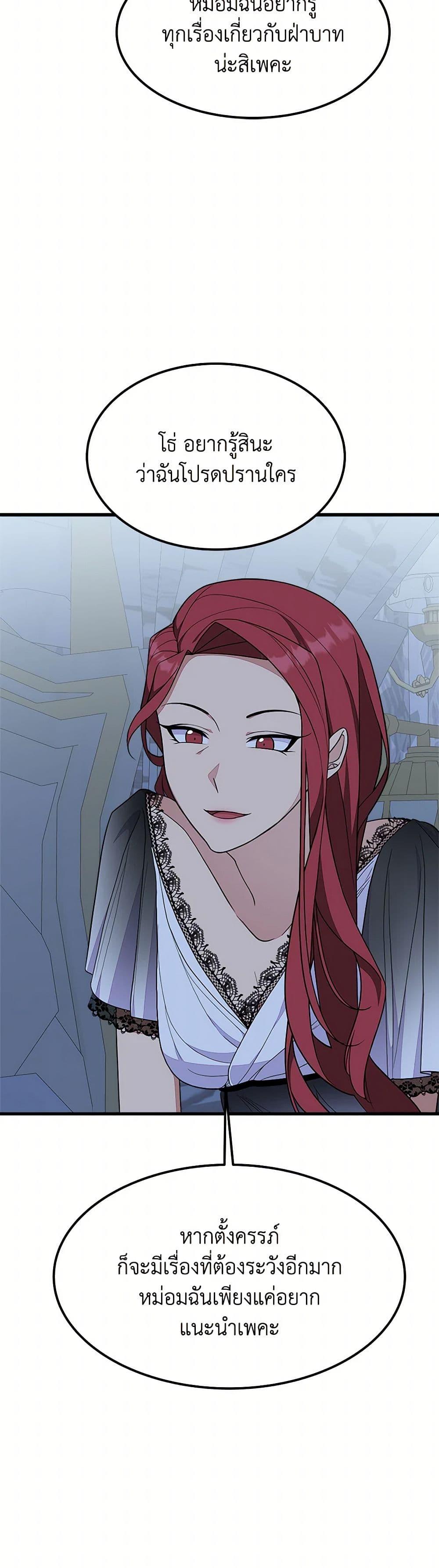 Manga-lc-com อ่านมังงะ อ่านการ์ตูน ออนไลน์ ฟรี For Your Well-Being ตอนที่ 1 2 3 4 5 6 7 8 9 10 11 12 13 14 ฟรี ไม่มีโฆษณา Manga-lc - อ่าน มังงะ อ่าน การ์ตูน ออนไลน์ อ่านมังงะ ฟรี