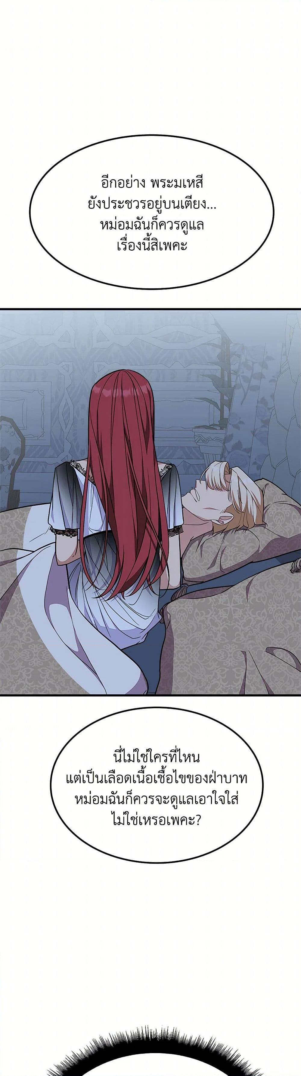 Manga-lc-com อ่านมังงะ อ่านการ์ตูน ออนไลน์ ฟรี For Your Well-Being ตอนที่ 1 2 3 4 5 6 7 8 9 10 11 12 13 14 ฟรี ไม่มีโฆษณา Manga-lc - อ่าน มังงะ อ่าน การ์ตูน ออนไลน์ อ่านมังงะ ฟรี