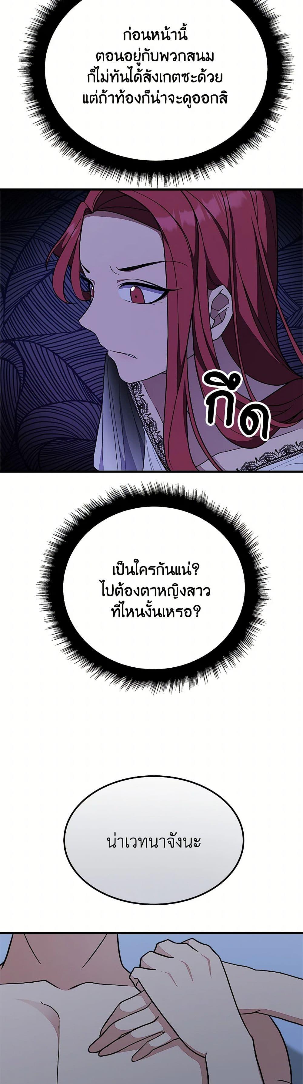 Manga-lc-com อ่านมังงะ อ่านการ์ตูน ออนไลน์ ฟรี For Your Well-Being ตอนที่ 1 2 3 4 5 6 7 8 9 10 11 12 13 14 ฟรี ไม่มีโฆษณา Manga-lc - อ่าน มังงะ อ่าน การ์ตูน ออนไลน์ อ่านมังงะ ฟรี