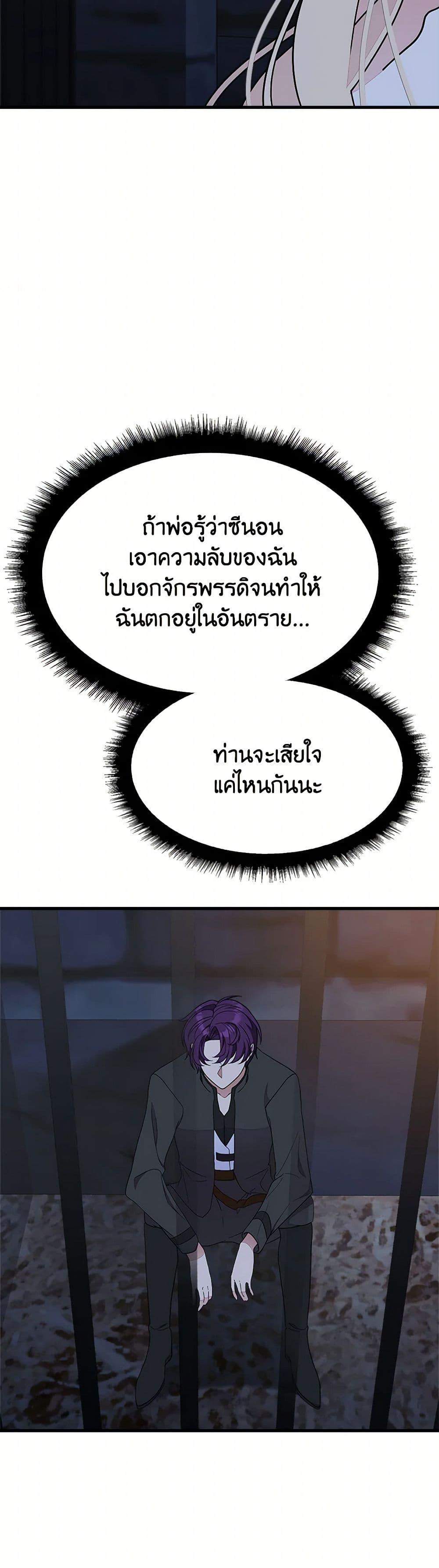 Manga-lc-com อ่านมังงะ อ่านการ์ตูน ออนไลน์ ฟรี For Your Well-Being ตอนที่ 1 2 3 4 5 6 7 8 9 10 11 12 13 14 ฟรี ไม่มีโฆษณา Manga-lc - อ่าน มังงะ อ่าน การ์ตูน ออนไลน์ อ่านมังงะ ฟรี
