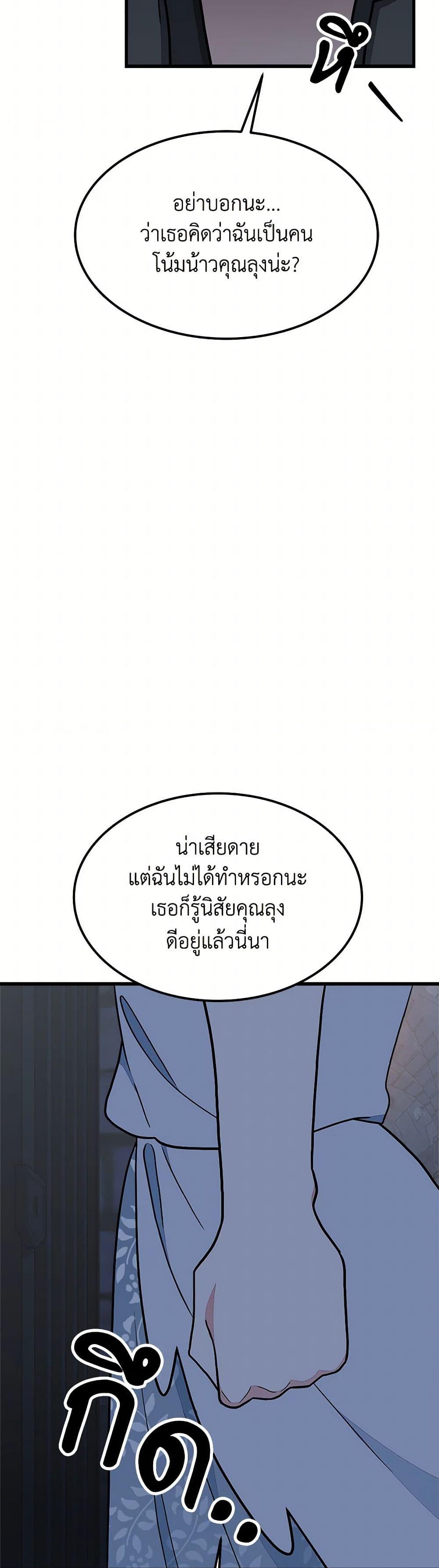 Manga-lc-com อ่านมังงะ อ่านการ์ตูน ออนไลน์ ฟรี For Your Well-Being ตอนที่ 1 2 3 4 5 6 7 8 9 10 11 12 13 14 ฟรี ไม่มีโฆษณา Manga-lc - อ่าน มังงะ อ่าน การ์ตูน ออนไลน์ อ่านมังงะ ฟรี