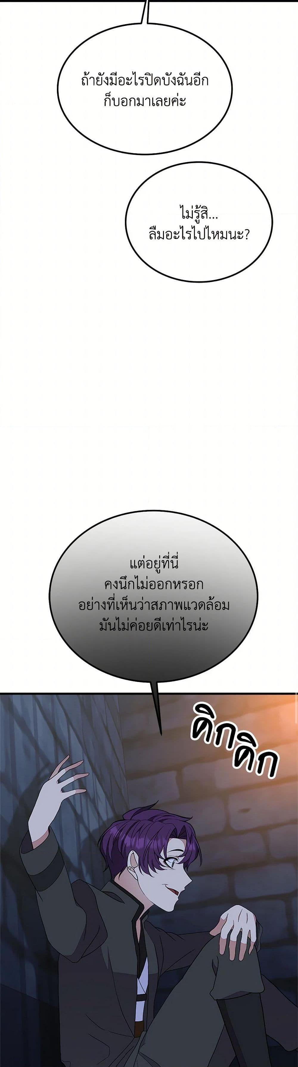 Manga-lc-com อ่านมังงะ อ่านการ์ตูน ออนไลน์ ฟรี For Your Well-Being ตอนที่ 1 2 3 4 5 6 7 8 9 10 11 12 13 14 ฟรี ไม่มีโฆษณา Manga-lc - อ่าน มังงะ อ่าน การ์ตูน ออนไลน์ อ่านมังงะ ฟรี