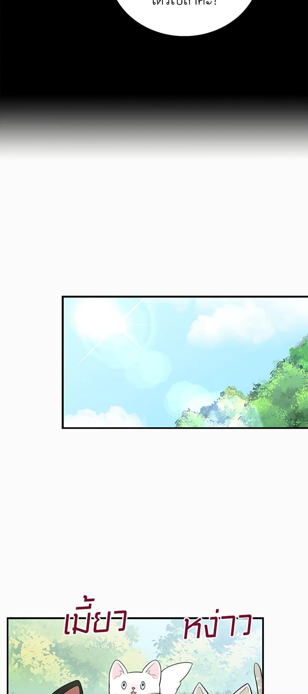 Manga-lc-com อ่านมังงะ อ่านการ์ตูน ออนไลน์ ฟรี I Became the Villain’s Mother ตอนที่ 1 2 3 4 5 6 7 8 9 10 11 12 13 14 ฟรี ไม่มีโฆษณา Manga-lc - อ่าน มังงะ อ่าน การ์ตูน ออนไลน์ อ่านมังงะ ฟรี