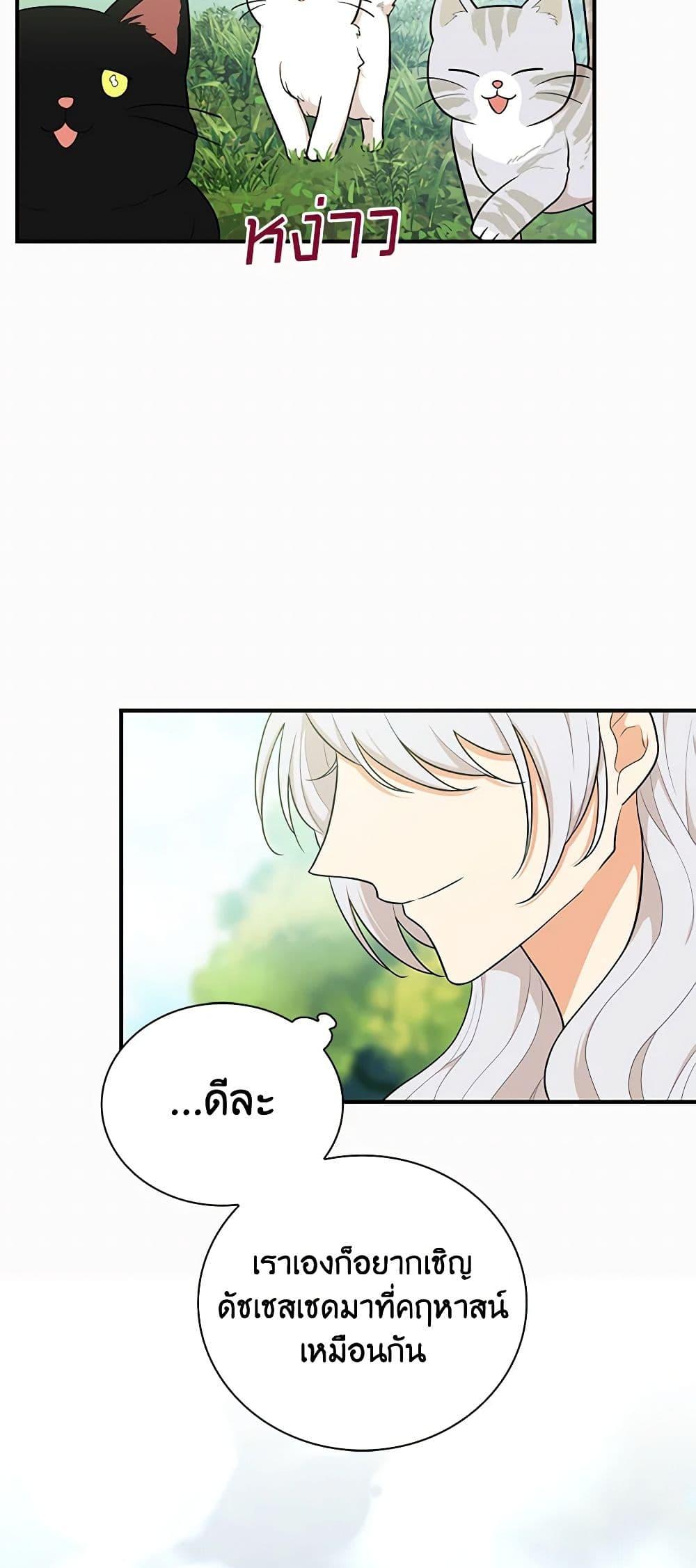 Manga-lc-com อ่านมังงะ อ่านการ์ตูน ออนไลน์ ฟรี I Became the Villain’s Mother ตอนที่ 1 2 3 4 5 6 7 8 9 10 11 12 13 14 ฟรี ไม่มีโฆษณา Manga-lc - อ่าน มังงะ อ่าน การ์ตูน ออนไลน์ อ่านมังงะ ฟรี