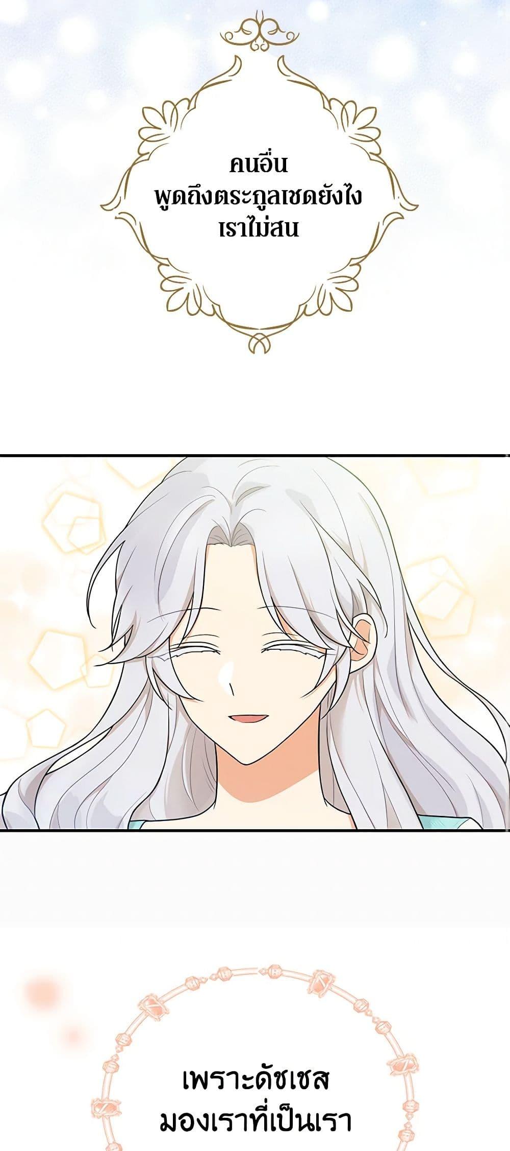 Manga-lc-com อ่านมังงะ อ่านการ์ตูน ออนไลน์ ฟรี I Became the Villain’s Mother ตอนที่ 1 2 3 4 5 6 7 8 9 10 11 12 13 14 ฟรี ไม่มีโฆษณา Manga-lc - อ่าน มังงะ อ่าน การ์ตูน ออนไลน์ อ่านมังงะ ฟรี