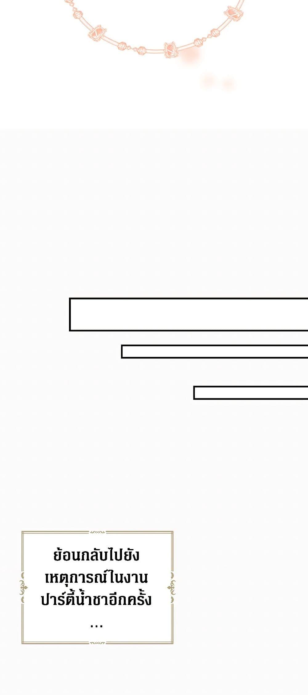 Manga-lc-com อ่านมังงะ อ่านการ์ตูน ออนไลน์ ฟรี I Became the Villain’s Mother ตอนที่ 1 2 3 4 5 6 7 8 9 10 11 12 13 14 ฟรี ไม่มีโฆษณา Manga-lc - อ่าน มังงะ อ่าน การ์ตูน ออนไลน์ อ่านมังงะ ฟรี