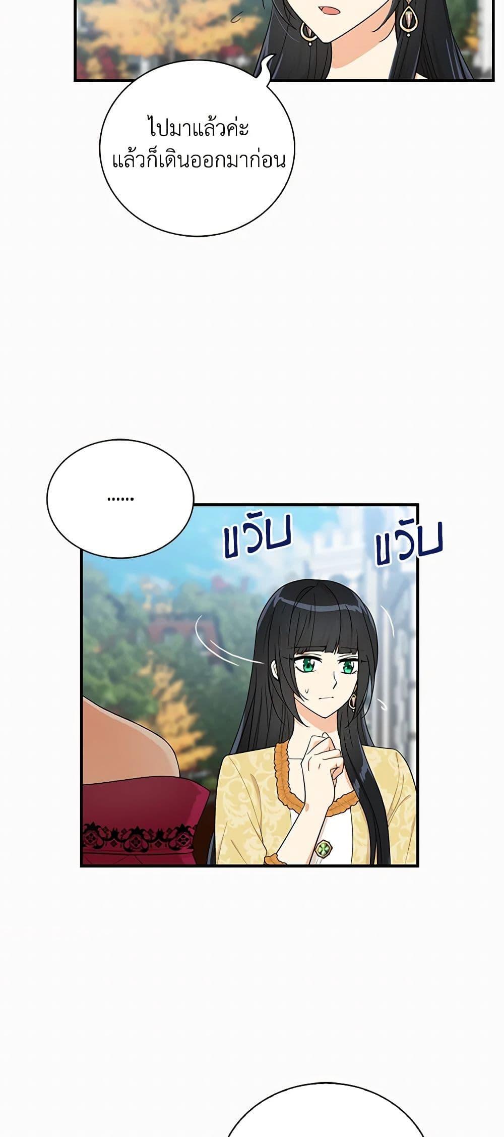 Manga-lc-com อ่านมังงะ อ่านการ์ตูน ออนไลน์ ฟรี I Became the Villain’s Mother ตอนที่ 1 2 3 4 5 6 7 8 9 10 11 12 13 14 ฟรี ไม่มีโฆษณา Manga-lc - อ่าน มังงะ อ่าน การ์ตูน ออนไลน์ อ่านมังงะ ฟรี