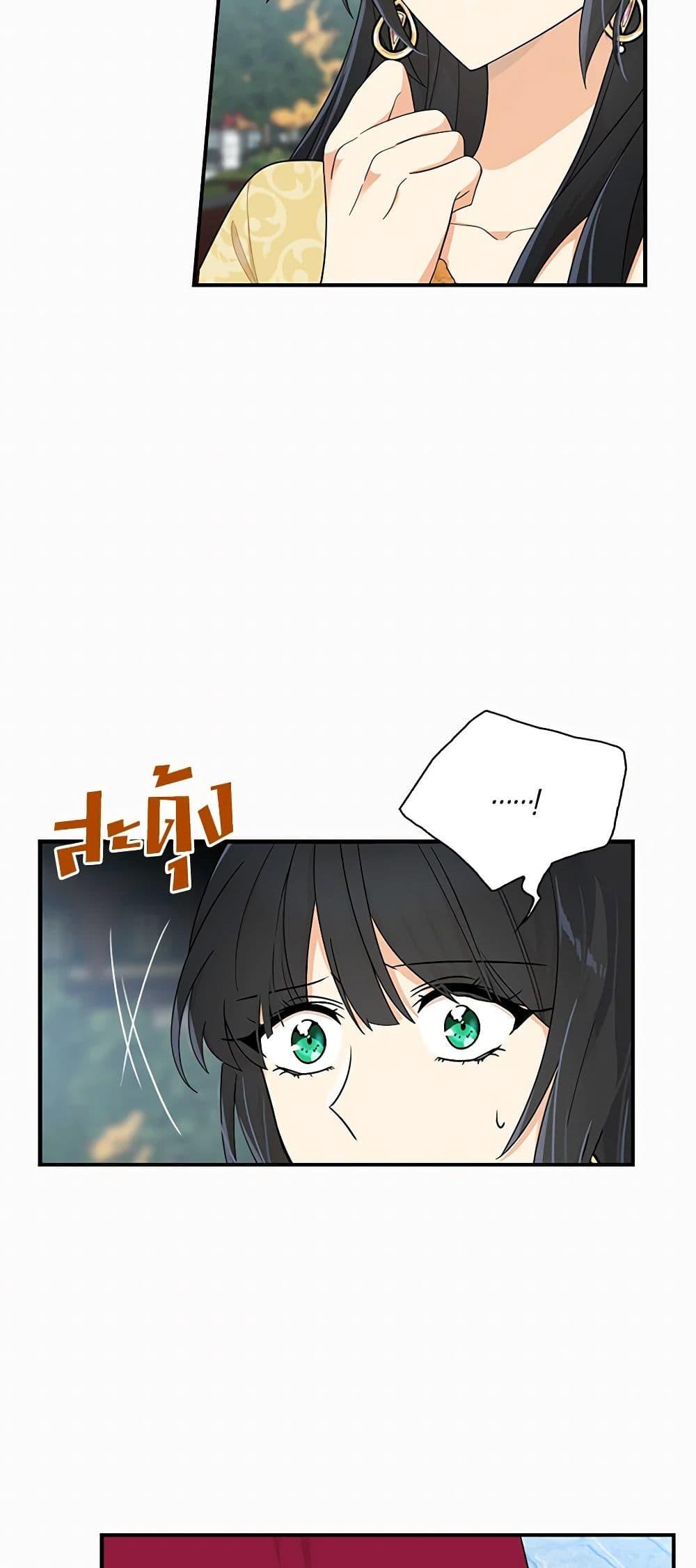 Manga-lc-com อ่านมังงะ อ่านการ์ตูน ออนไลน์ ฟรี I Became the Villain’s Mother ตอนที่ 1 2 3 4 5 6 7 8 9 10 11 12 13 14 ฟรี ไม่มีโฆษณา Manga-lc - อ่าน มังงะ อ่าน การ์ตูน ออนไลน์ อ่านมังงะ ฟรี