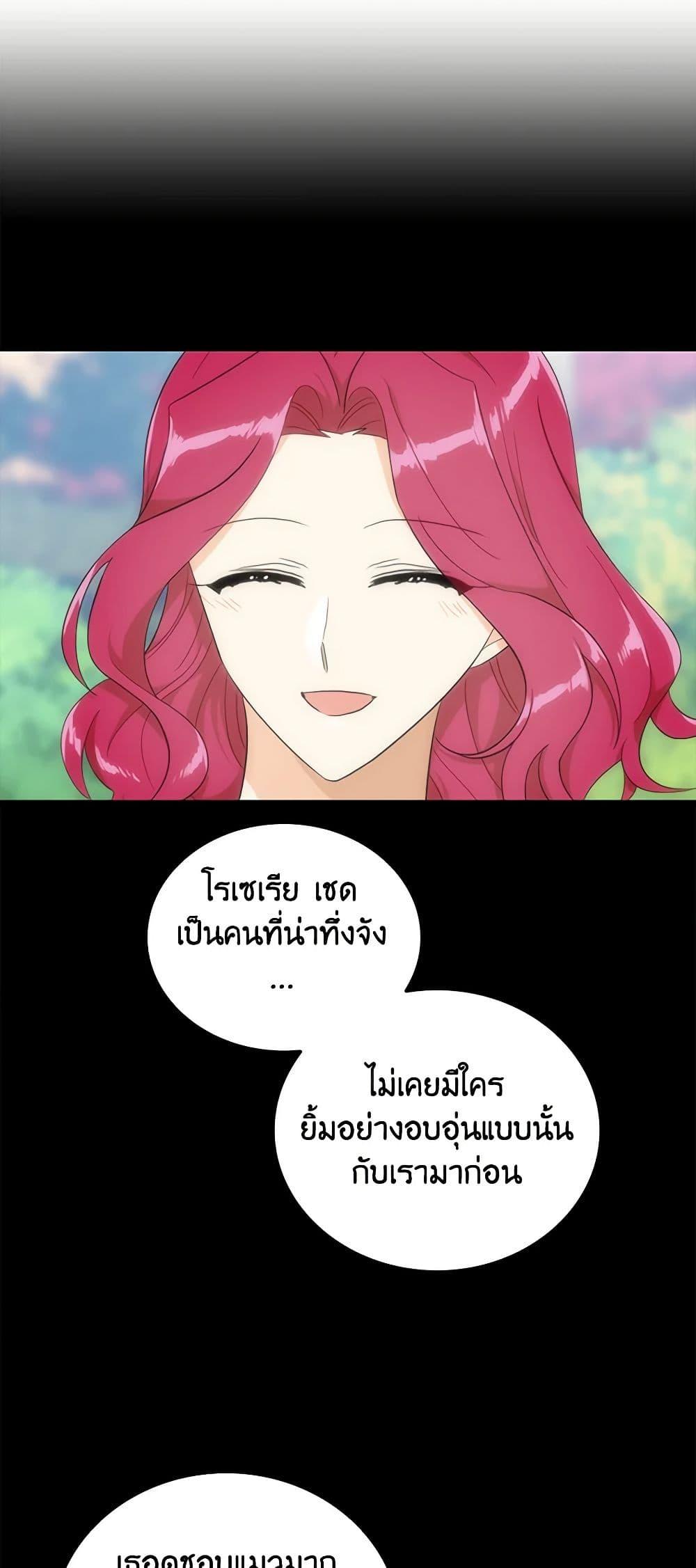 Manga-lc-com อ่านมังงะ อ่านการ์ตูน ออนไลน์ ฟรี I Became the Villain’s Mother ตอนที่ 1 2 3 4 5 6 7 8 9 10 11 12 13 14 ฟรี ไม่มีโฆษณา Manga-lc - อ่าน มังงะ อ่าน การ์ตูน ออนไลน์ อ่านมังงะ ฟรี