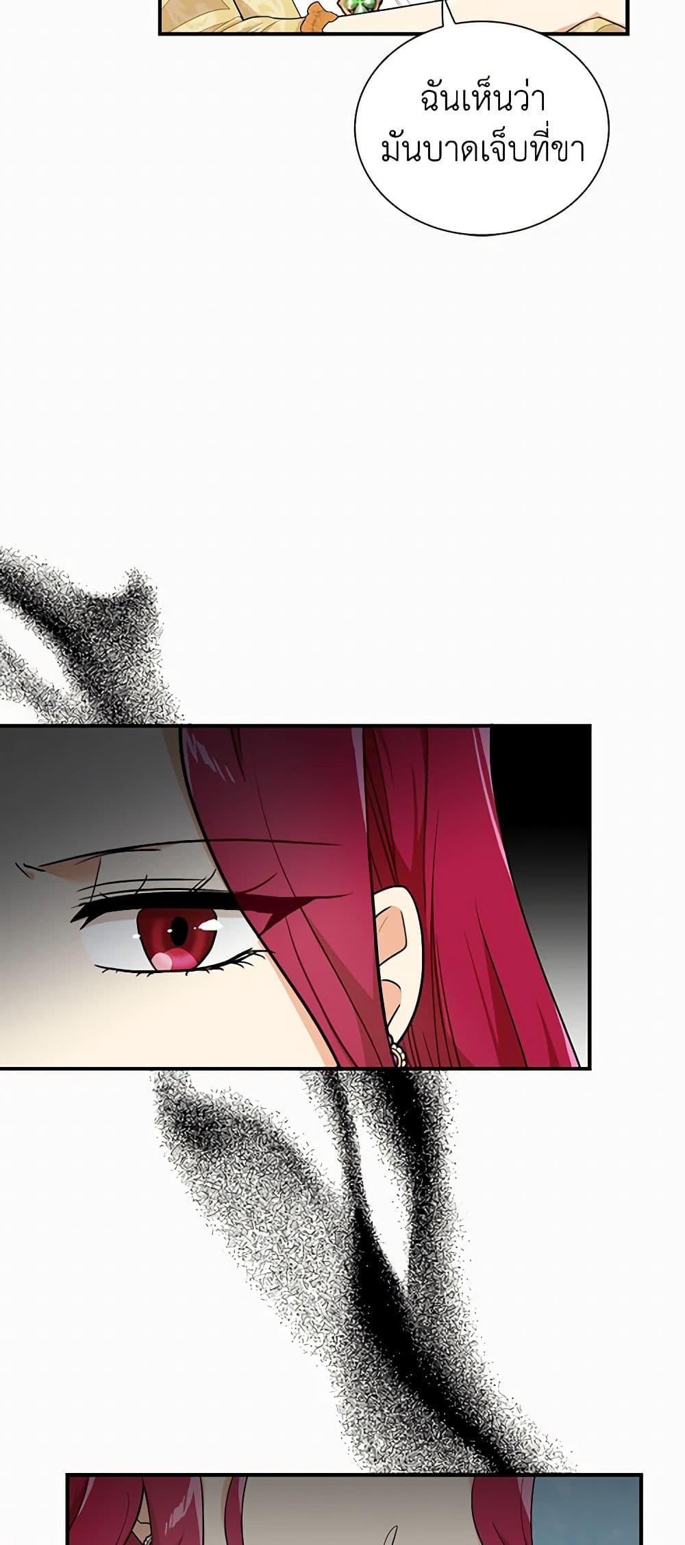 Manga-lc-com อ่านมังงะ อ่านการ์ตูน ออนไลน์ ฟรี I Became the Villain’s Mother ตอนที่ 1 2 3 4 5 6 7 8 9 10 11 12 13 14 ฟรี ไม่มีโฆษณา Manga-lc - อ่าน มังงะ อ่าน การ์ตูน ออนไลน์ อ่านมังงะ ฟรี