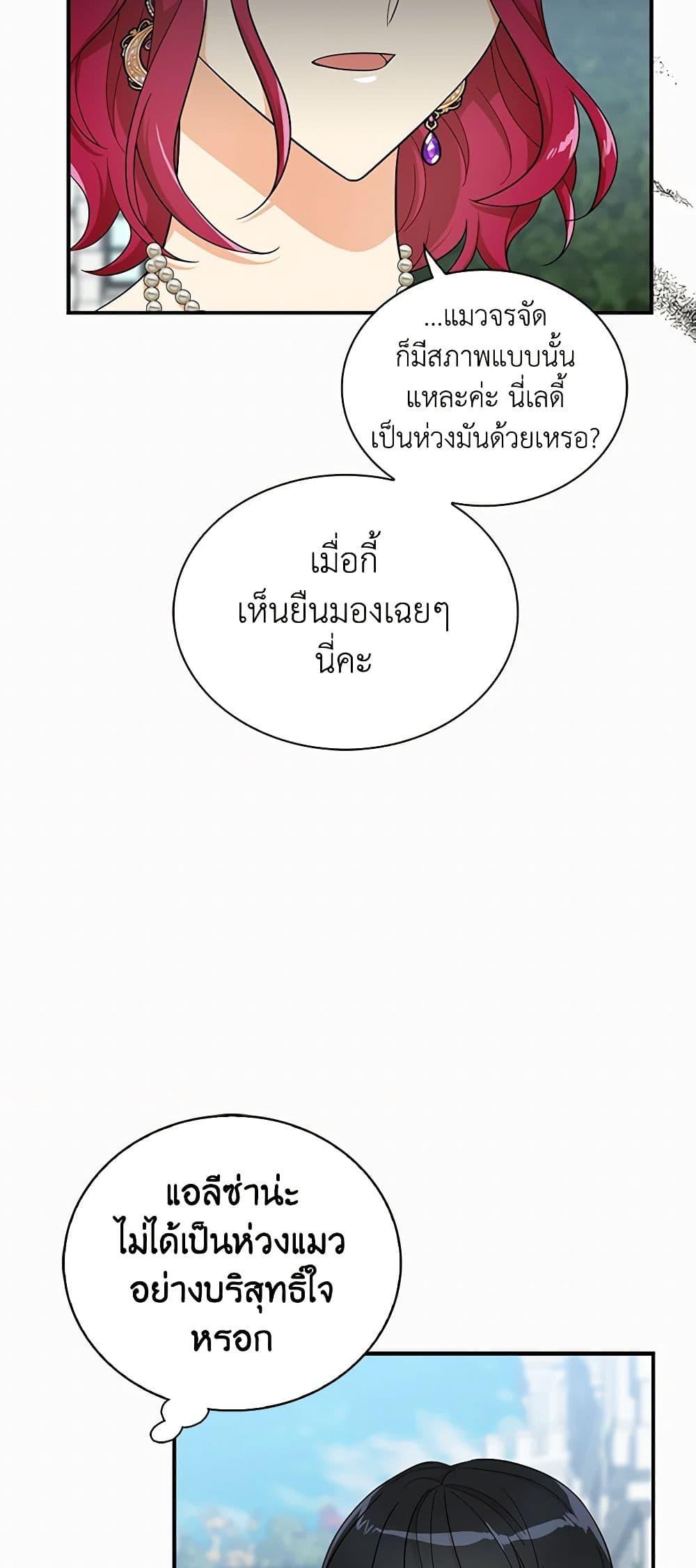 Manga-lc-com อ่านมังงะ อ่านการ์ตูน ออนไลน์ ฟรี I Became the Villain’s Mother ตอนที่ 1 2 3 4 5 6 7 8 9 10 11 12 13 14 ฟรี ไม่มีโฆษณา Manga-lc - อ่าน มังงะ อ่าน การ์ตูน ออนไลน์ อ่านมังงะ ฟรี