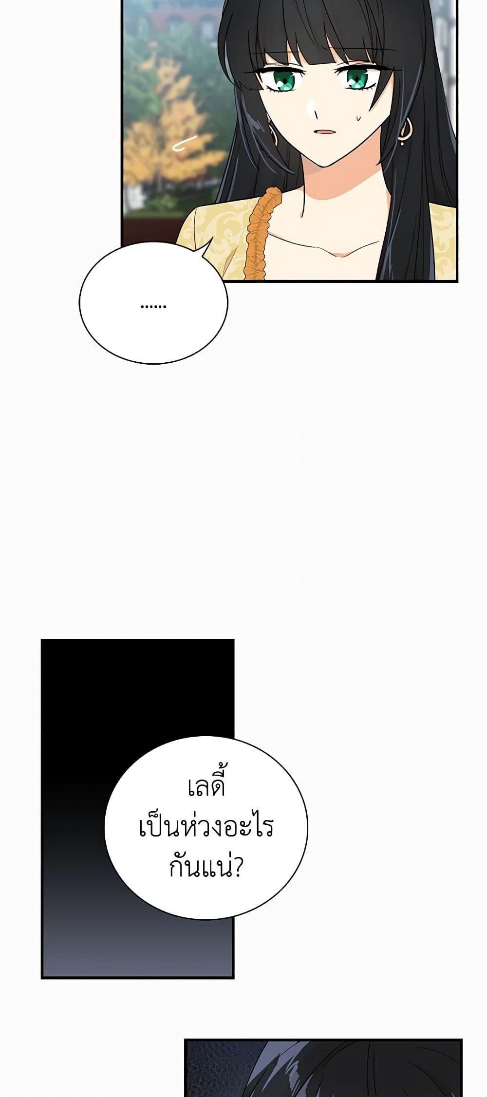 Manga-lc-com อ่านมังงะ อ่านการ์ตูน ออนไลน์ ฟรี I Became the Villain’s Mother ตอนที่ 1 2 3 4 5 6 7 8 9 10 11 12 13 14 ฟรี ไม่มีโฆษณา Manga-lc - อ่าน มังงะ อ่าน การ์ตูน ออนไลน์ อ่านมังงะ ฟรี