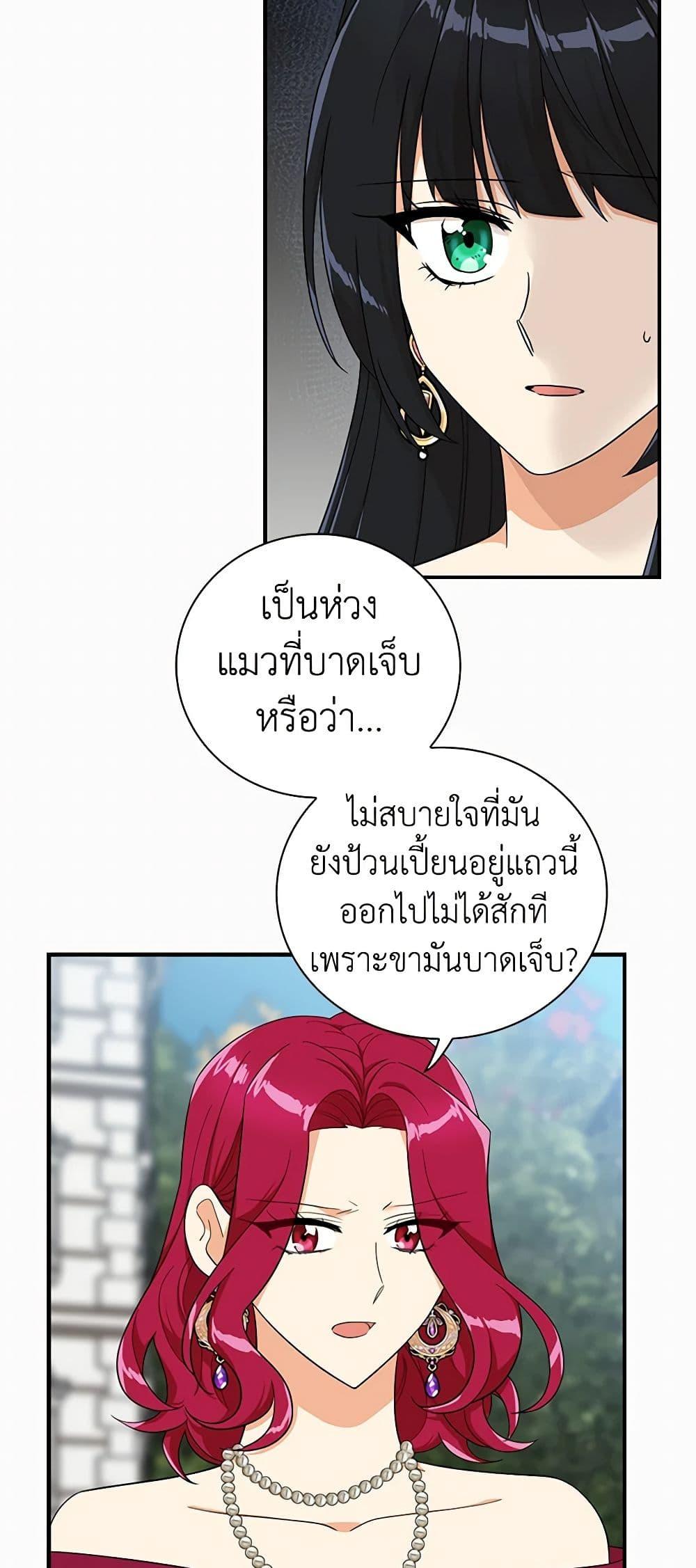 Manga-lc-com อ่านมังงะ อ่านการ์ตูน ออนไลน์ ฟรี I Became the Villain’s Mother ตอนที่ 1 2 3 4 5 6 7 8 9 10 11 12 13 14 ฟรี ไม่มีโฆษณา Manga-lc - อ่าน มังงะ อ่าน การ์ตูน ออนไลน์ อ่านมังงะ ฟรี