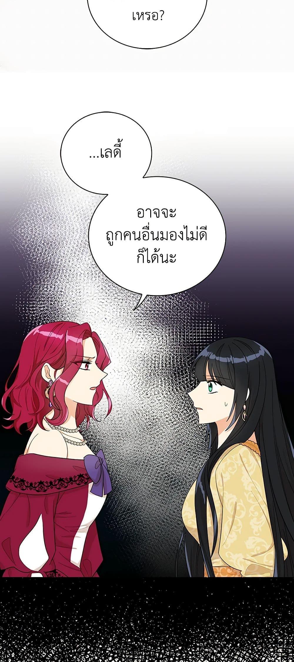 Manga-lc-com อ่านมังงะ อ่านการ์ตูน ออนไลน์ ฟรี I Became the Villain’s Mother ตอนที่ 1 2 3 4 5 6 7 8 9 10 11 12 13 14 ฟรี ไม่มีโฆษณา Manga-lc - อ่าน มังงะ อ่าน การ์ตูน ออนไลน์ อ่านมังงะ ฟรี