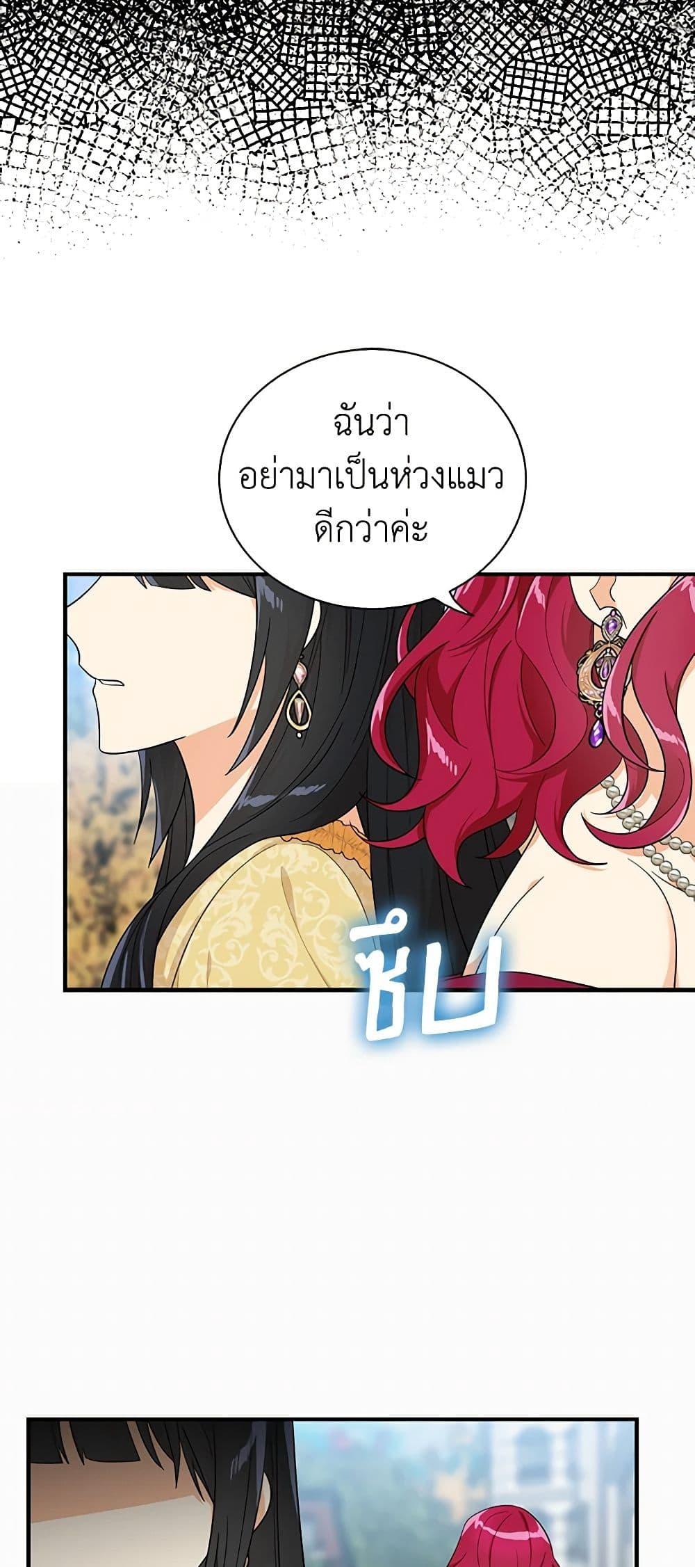 Manga-lc-com อ่านมังงะ อ่านการ์ตูน ออนไลน์ ฟรี I Became the Villain’s Mother ตอนที่ 1 2 3 4 5 6 7 8 9 10 11 12 13 14 ฟรี ไม่มีโฆษณา Manga-lc - อ่าน มังงะ อ่าน การ์ตูน ออนไลน์ อ่านมังงะ ฟรี