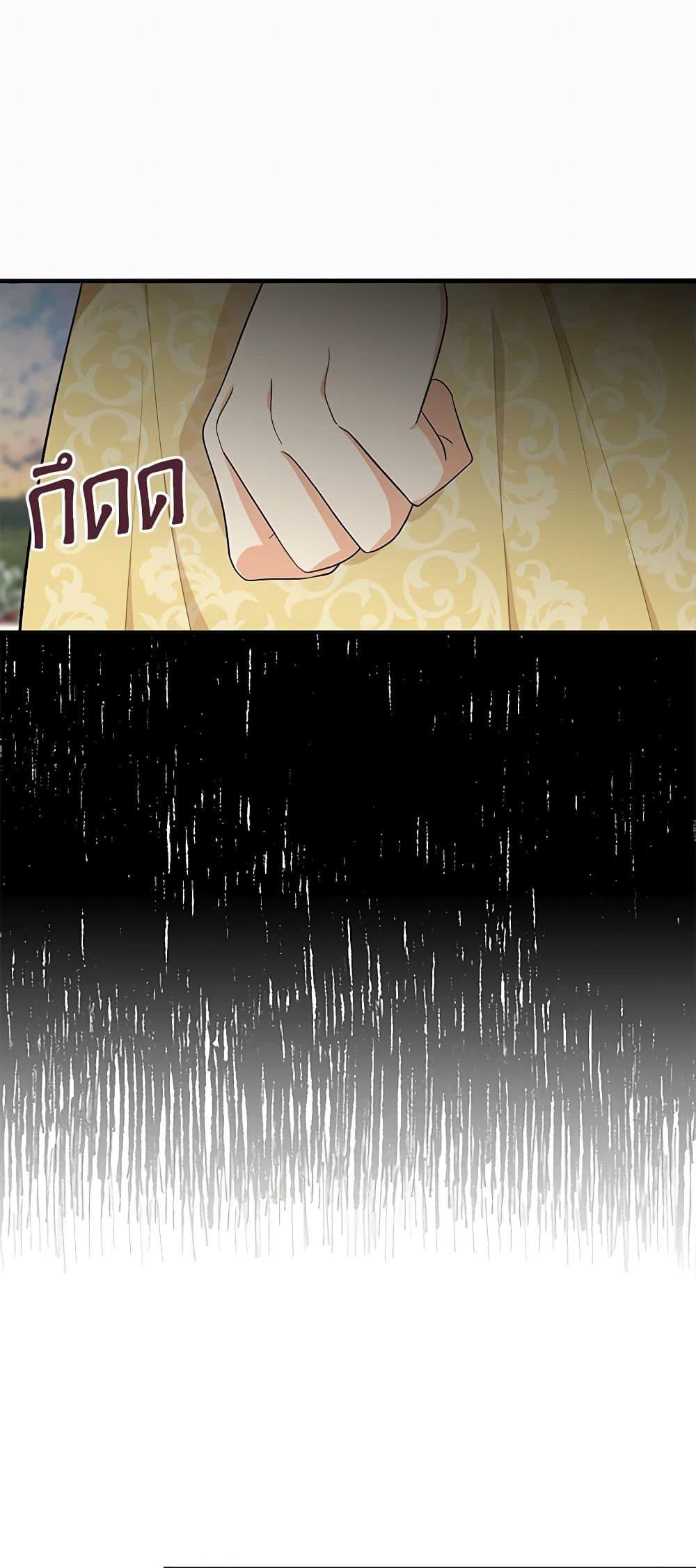 Manga-lc-com อ่านมังงะ อ่านการ์ตูน ออนไลน์ ฟรี I Became the Villain’s Mother ตอนที่ 1 2 3 4 5 6 7 8 9 10 11 12 13 14 ฟรี ไม่มีโฆษณา Manga-lc - อ่าน มังงะ อ่าน การ์ตูน ออนไลน์ อ่านมังงะ ฟรี