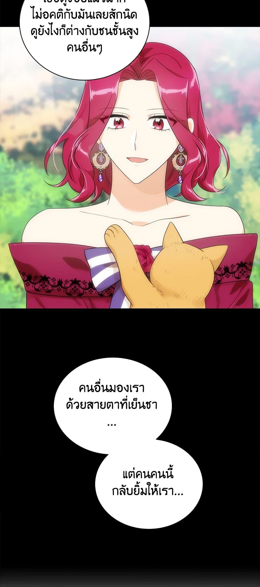 Manga-lc-com อ่านมังงะ อ่านการ์ตูน ออนไลน์ ฟรี I Became the Villain’s Mother ตอนที่ 1 2 3 4 5 6 7 8 9 10 11 12 13 14 ฟรี ไม่มีโฆษณา Manga-lc - อ่าน มังงะ อ่าน การ์ตูน ออนไลน์ อ่านมังงะ ฟรี
