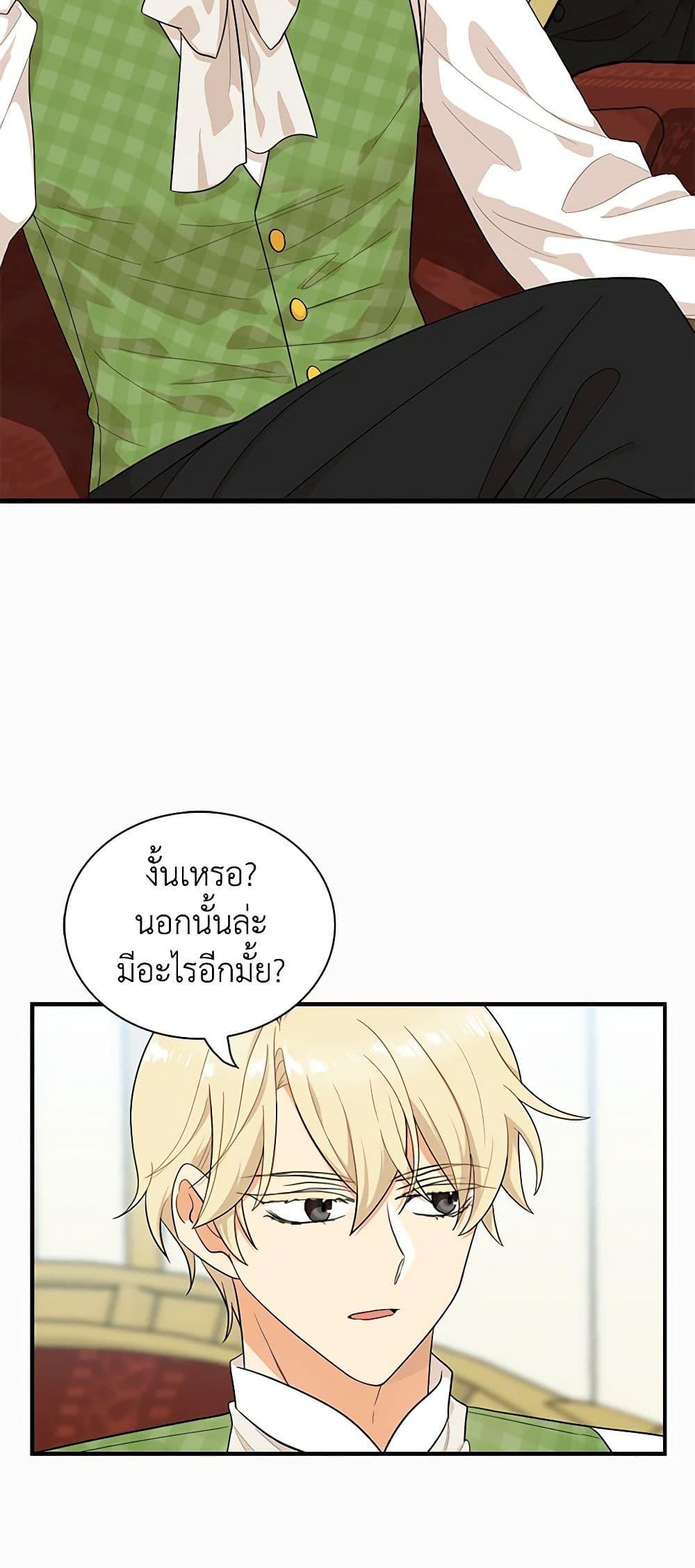 Manga-lc-com อ่านมังงะ อ่านการ์ตูน ออนไลน์ ฟรี I Became the Villain’s Mother ตอนที่ 1 2 3 4 5 6 7 8 9 10 11 12 13 14 ฟรี ไม่มีโฆษณา Manga-lc - อ่าน มังงะ อ่าน การ์ตูน ออนไลน์ อ่านมังงะ ฟรี