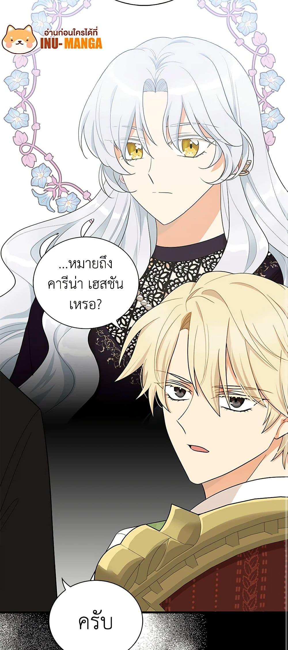 Manga-lc-com อ่านมังงะ อ่านการ์ตูน ออนไลน์ ฟรี I Became the Villain’s Mother ตอนที่ 1 2 3 4 5 6 7 8 9 10 11 12 13 14 ฟรี ไม่มีโฆษณา Manga-lc - อ่าน มังงะ อ่าน การ์ตูน ออนไลน์ อ่านมังงะ ฟรี