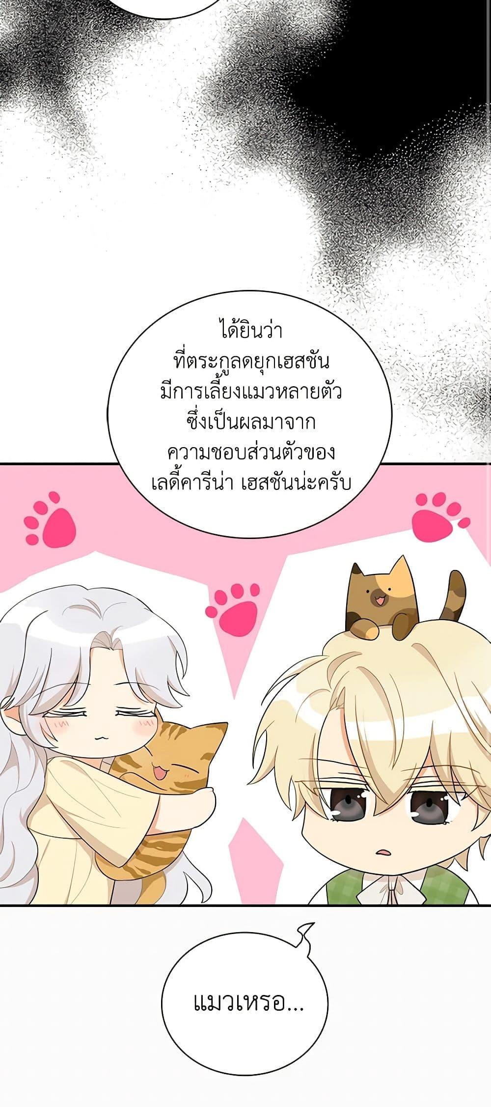 Manga-lc-com อ่านมังงะ อ่านการ์ตูน ออนไลน์ ฟรี I Became the Villain’s Mother ตอนที่ 1 2 3 4 5 6 7 8 9 10 11 12 13 14 ฟรี ไม่มีโฆษณา Manga-lc - อ่าน มังงะ อ่าน การ์ตูน ออนไลน์ อ่านมังงะ ฟรี