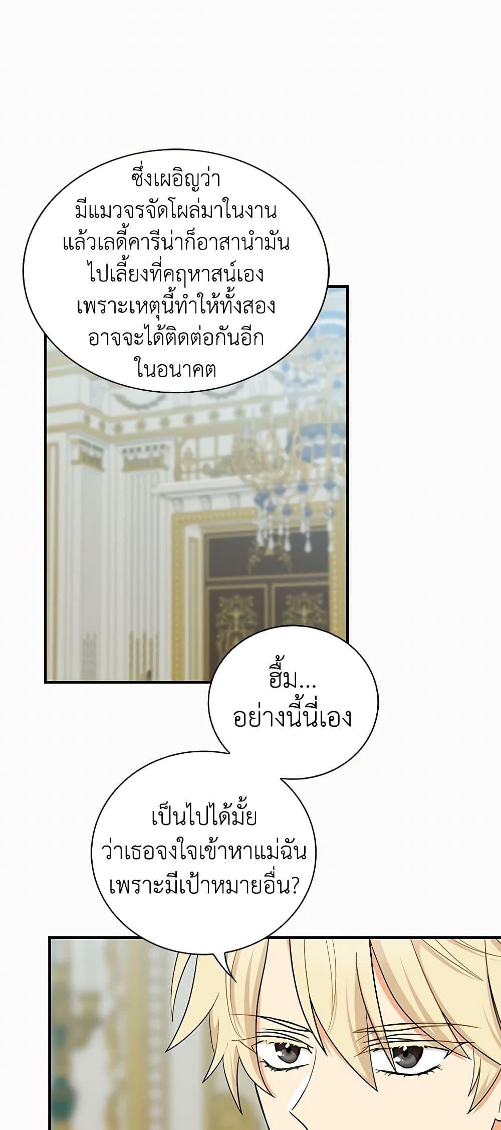 Manga-lc-com อ่านมังงะ อ่านการ์ตูน ออนไลน์ ฟรี I Became the Villain’s Mother ตอนที่ 1 2 3 4 5 6 7 8 9 10 11 12 13 14 ฟรี ไม่มีโฆษณา Manga-lc - อ่าน มังงะ อ่าน การ์ตูน ออนไลน์ อ่านมังงะ ฟรี