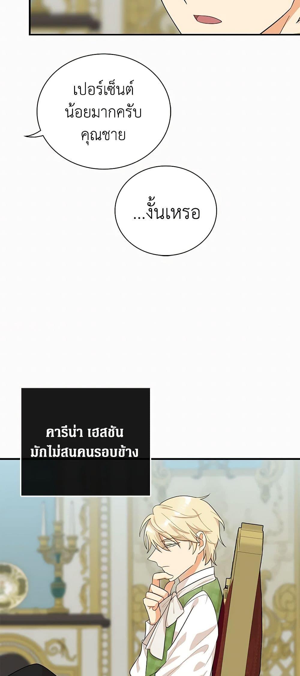 Manga-lc-com อ่านมังงะ อ่านการ์ตูน ออนไลน์ ฟรี I Became the Villain’s Mother ตอนที่ 1 2 3 4 5 6 7 8 9 10 11 12 13 14 ฟรี ไม่มีโฆษณา Manga-lc - อ่าน มังงะ อ่าน การ์ตูน ออนไลน์ อ่านมังงะ ฟรี
