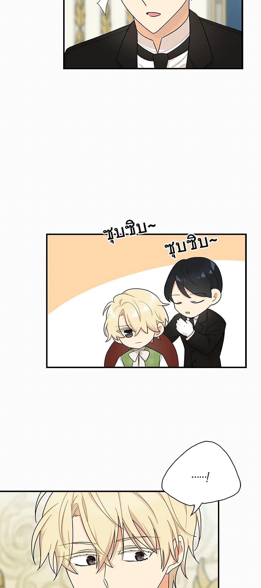 Manga-lc-com อ่านมังงะ อ่านการ์ตูน ออนไลน์ ฟรี I Became the Villain’s Mother ตอนที่ 1 2 3 4 5 6 7 8 9 10 11 12 13 14 ฟรี ไม่มีโฆษณา Manga-lc - อ่าน มังงะ อ่าน การ์ตูน ออนไลน์ อ่านมังงะ ฟรี